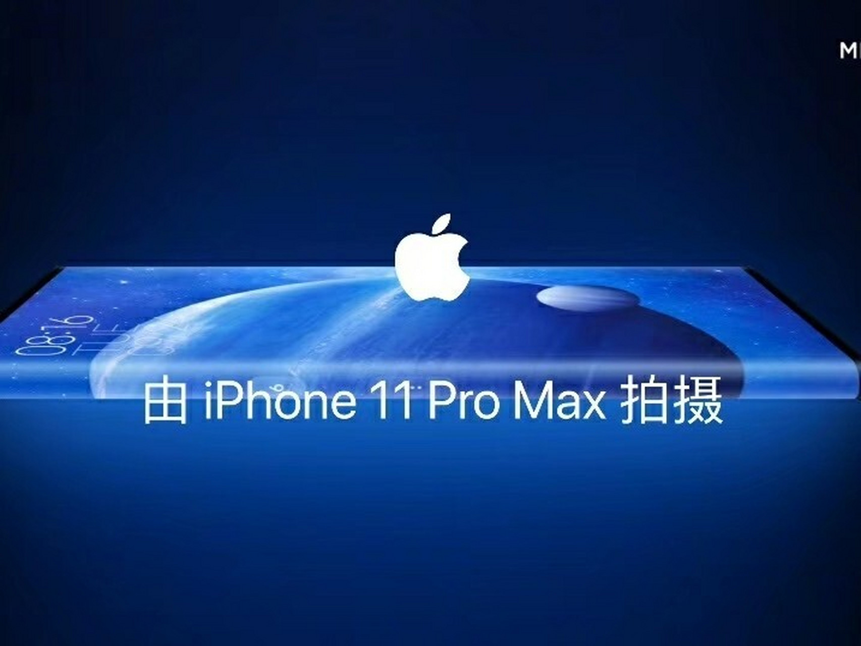 iphone11拍的真美,小米mix alpha真美 676767 #相机实测实评