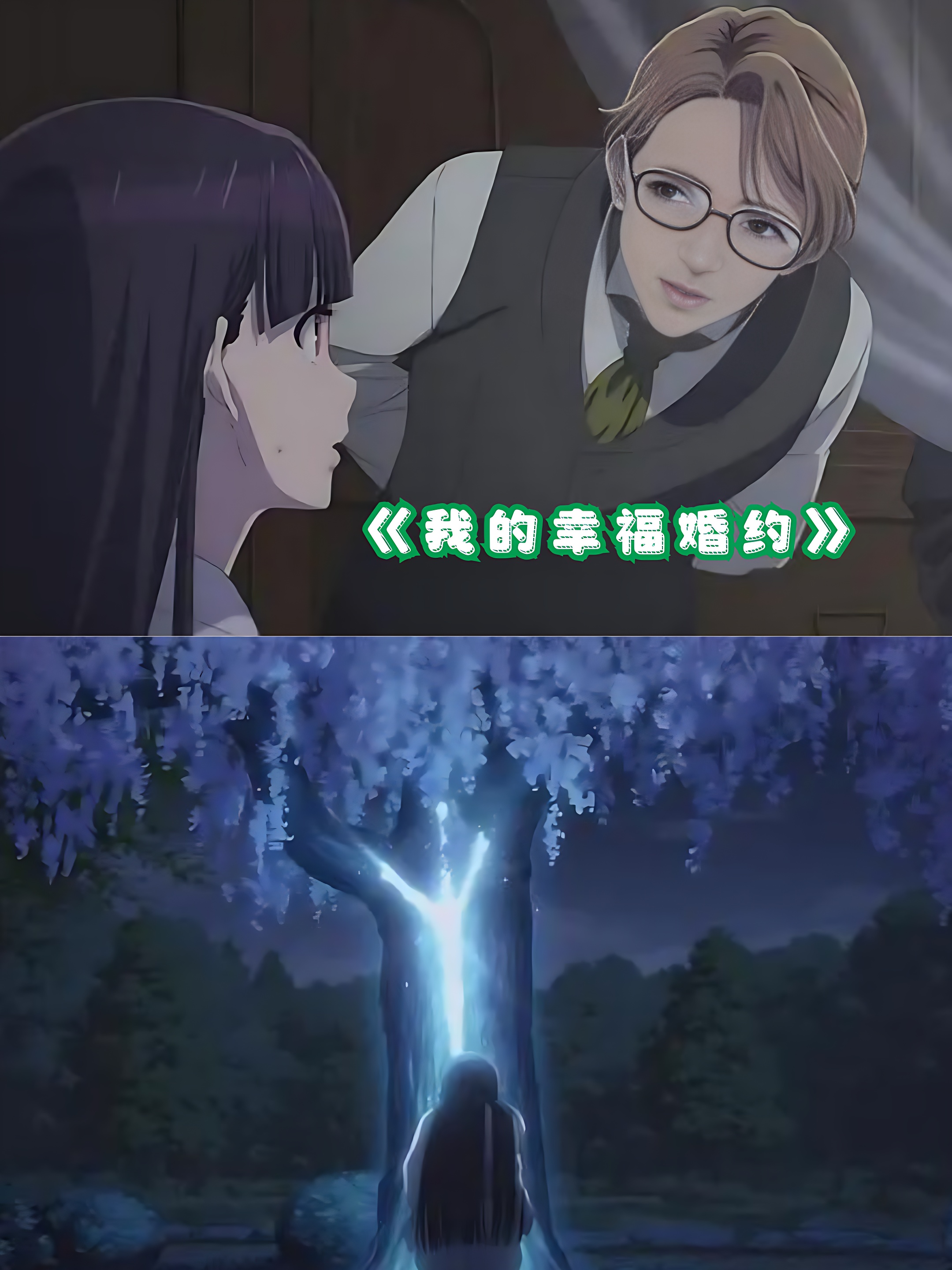 综漫甜蜜恋爱季txt