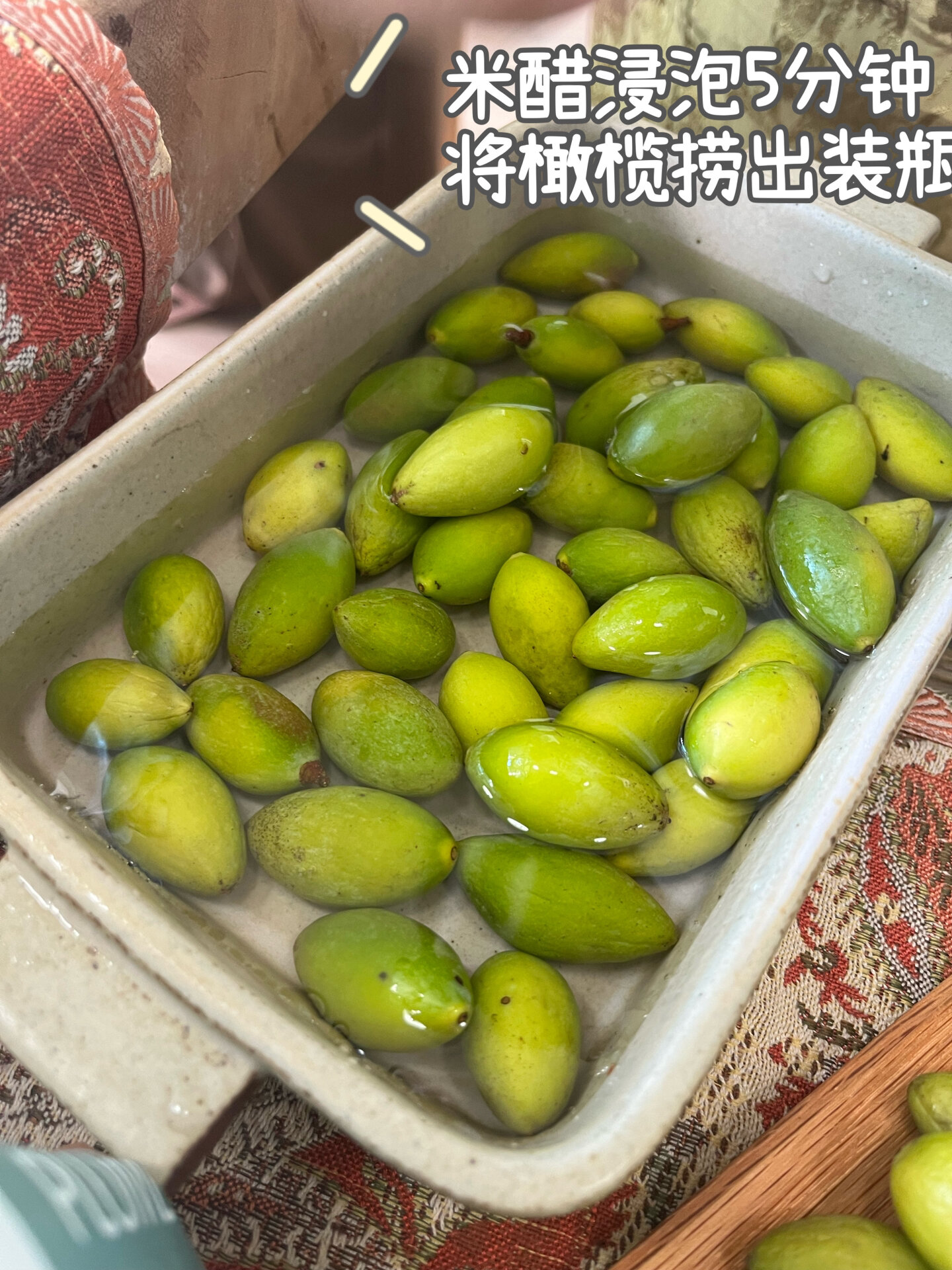 7515护士闺蜜冬季养颜水|自制橄榄醋润肺刮油