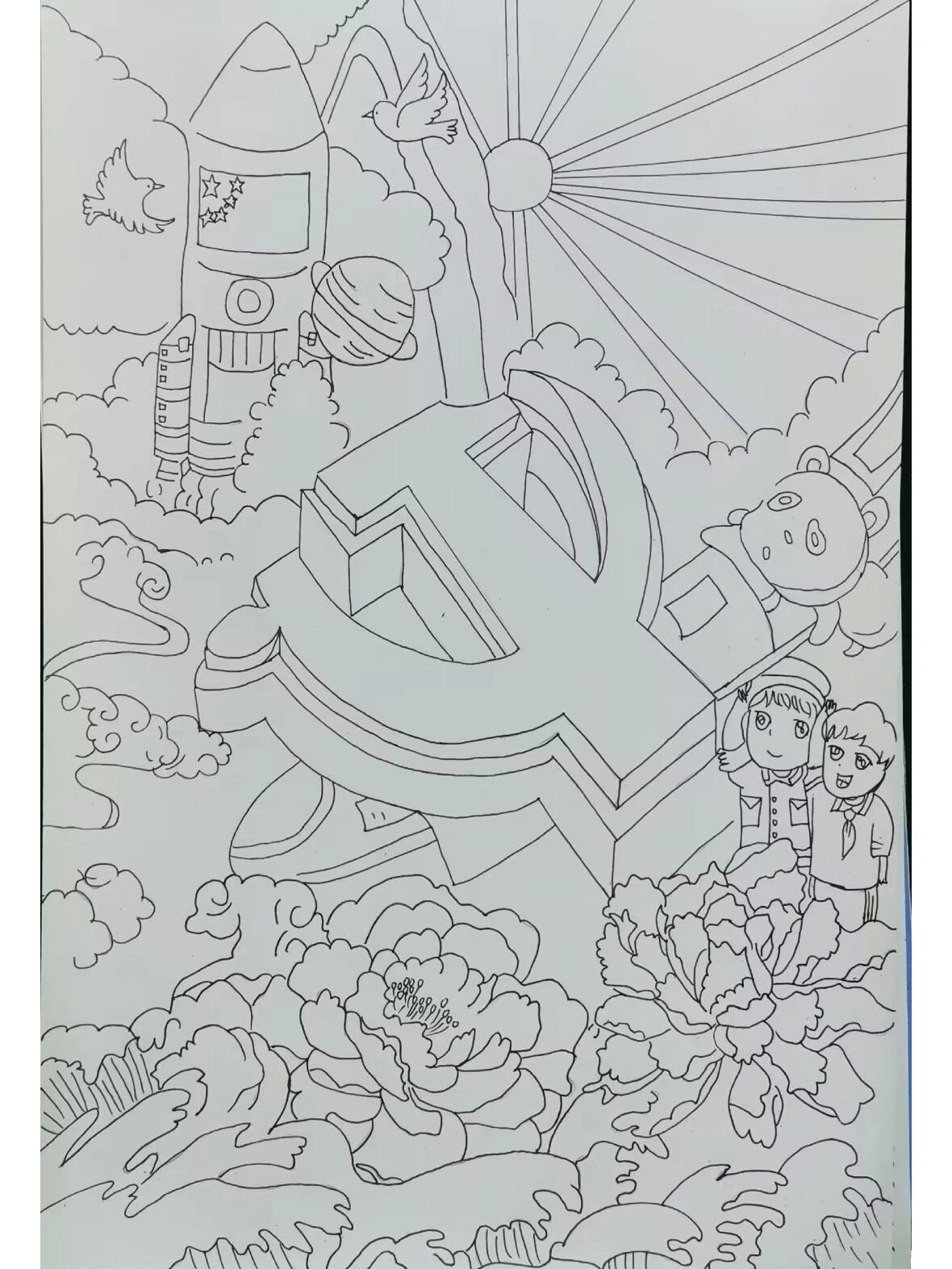 歌颂祖国,感念党恩,喜迎二十大