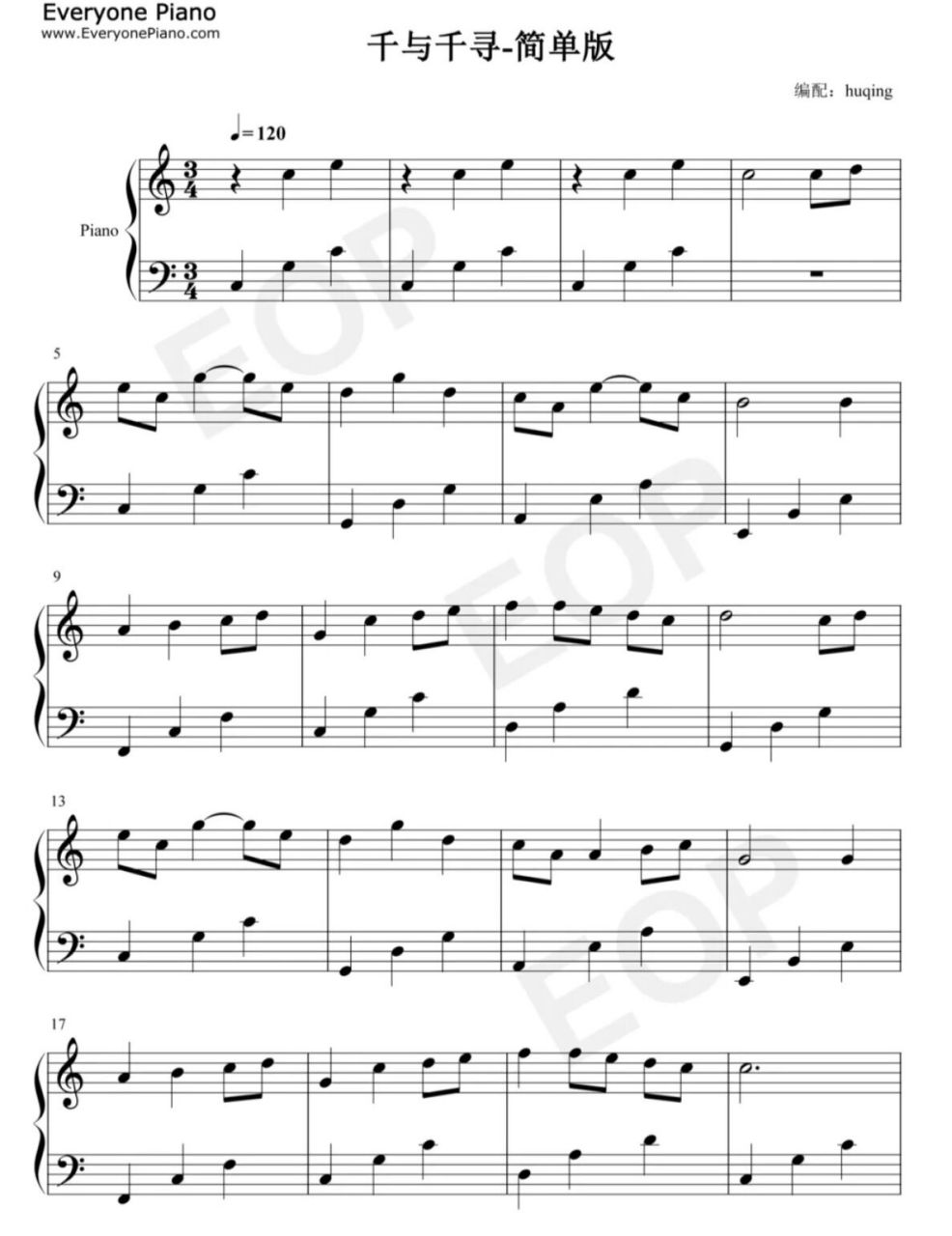 《千与千寻》新手友好 千与千寻超简单版钢琴谱分享9595 今天依旧