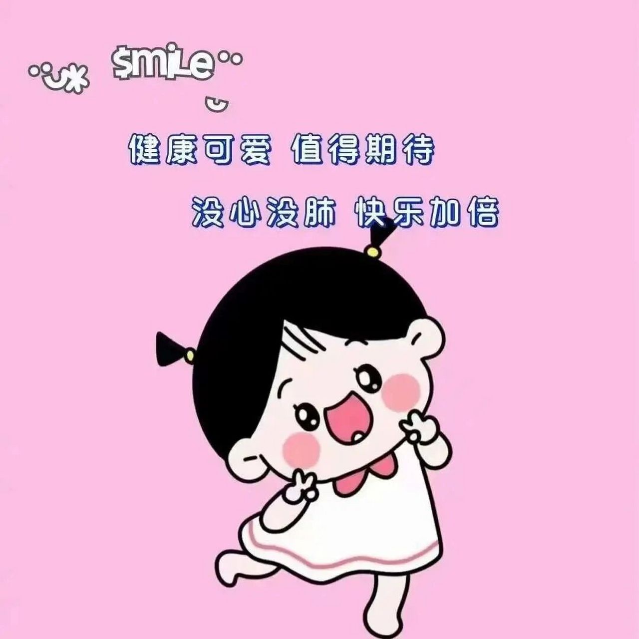 朋友圈背景图| 要开始好好努力啦 热门朋友圈背景图分享 99做自己