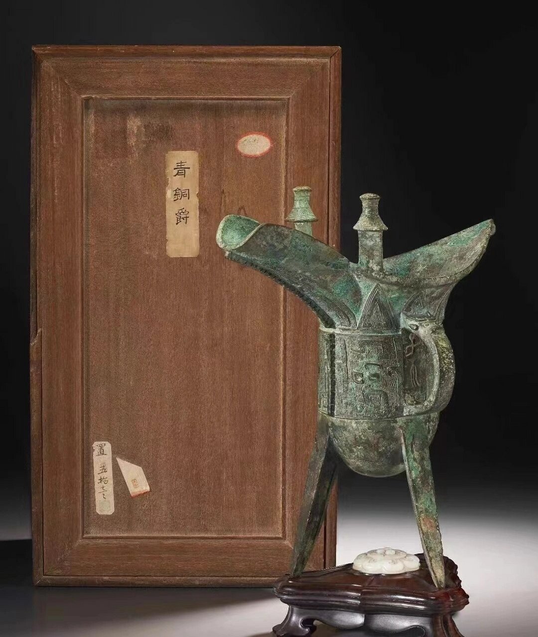 9万美元成交 纽约佳士得商晚期青铜爵杯52.