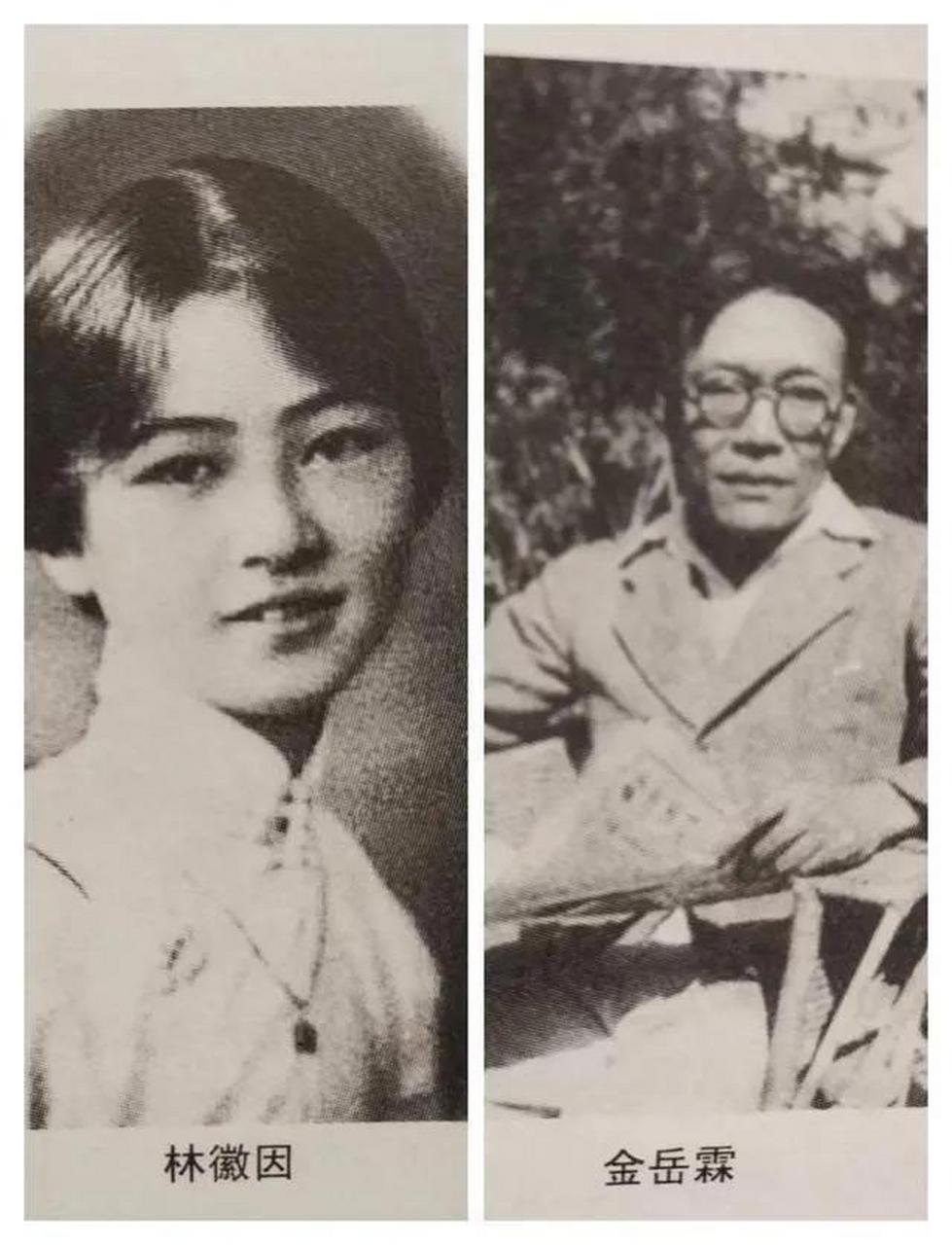 金岳霖与林徽因又是什么关系?