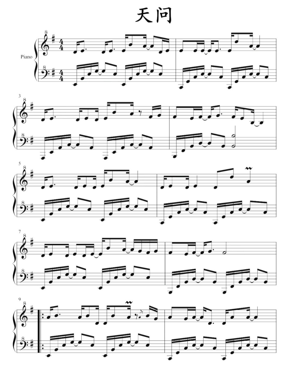 高清钢琴谱"天问"