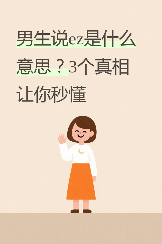 拼接码是什么意思啊网络用语怎么说的的简单介绍 拼接码是什么意思啊网络用语怎么说的的简单介绍