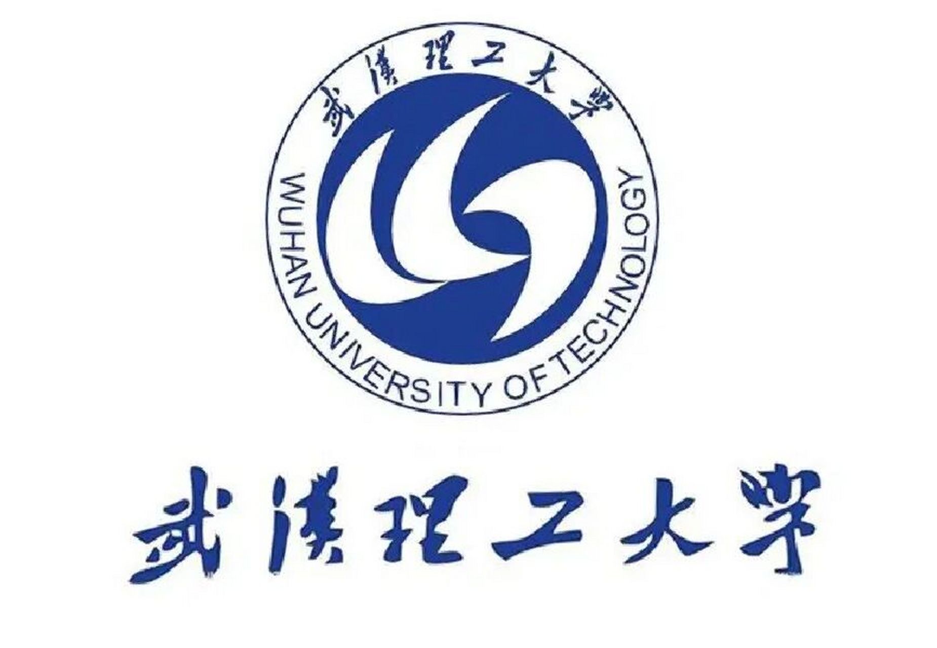 武汉理工大学logo高清图片