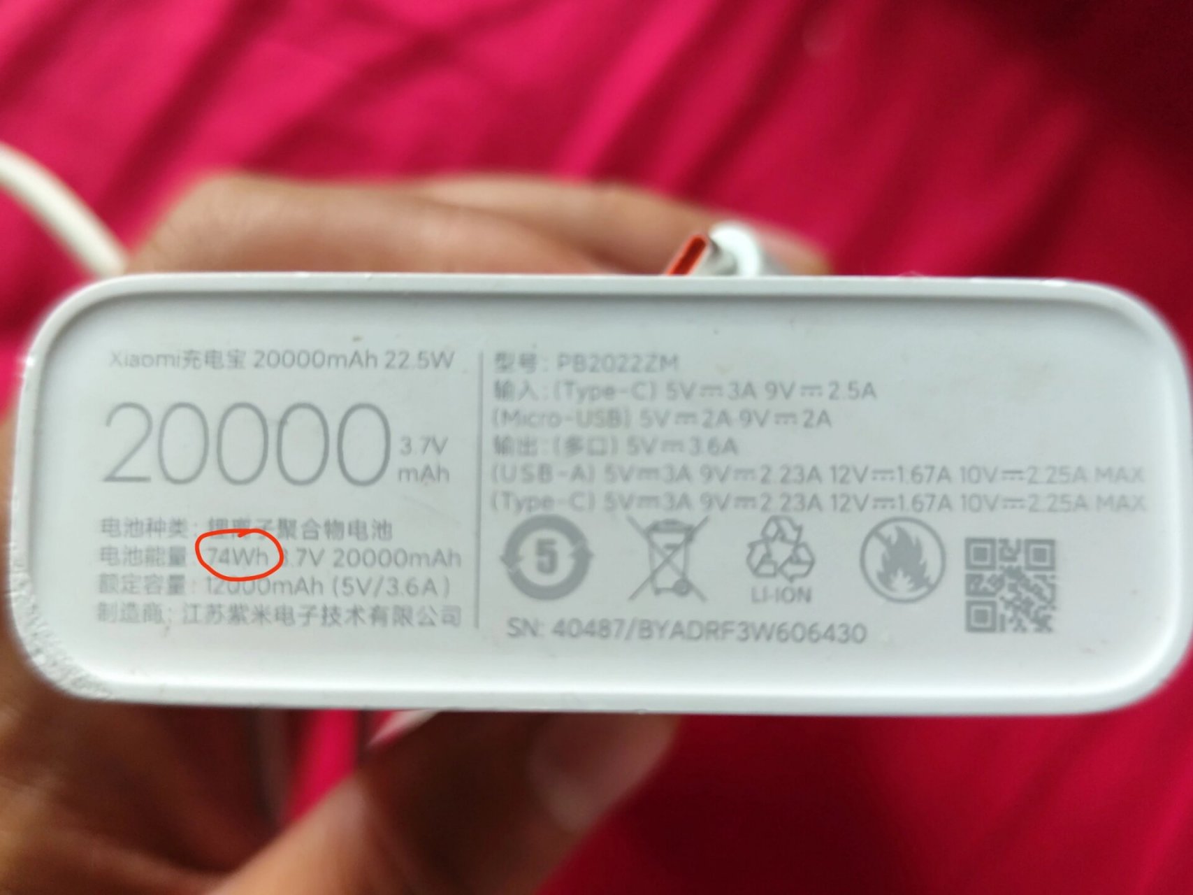 飞机上可带充电宝标识 可以带多大的充电宝?