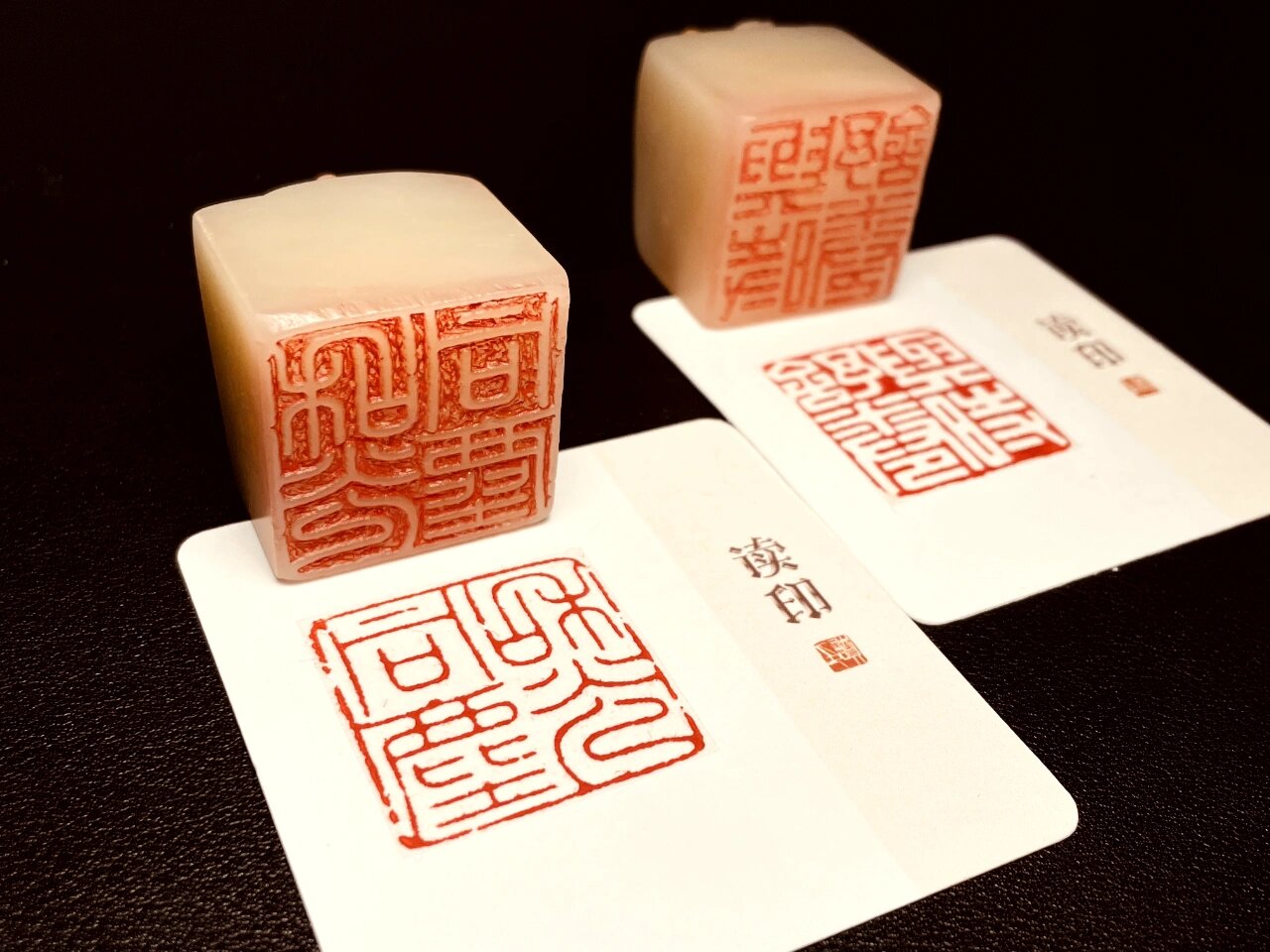 阴文印，阴文印和阳文印