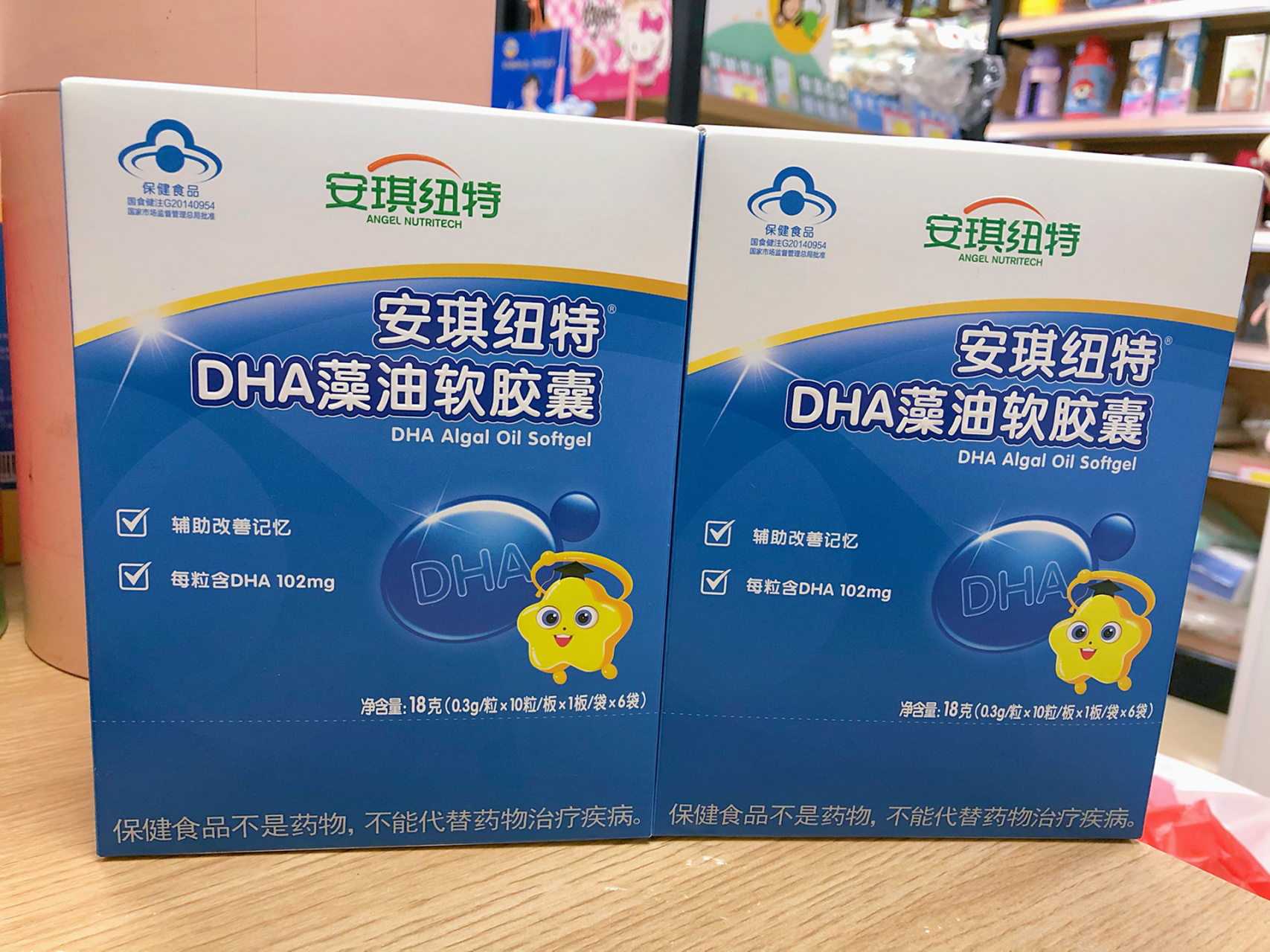 安琪纽特dha 安琪纽特澡油dha 150元买一送一!