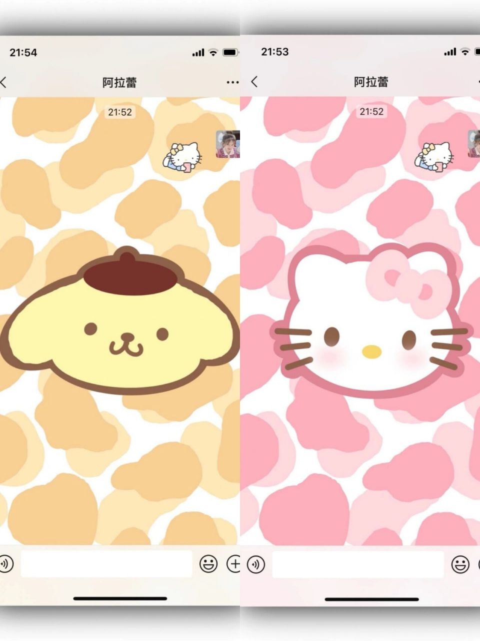 29|hellokitty壁纸我超爱的好吗! 当闺蜜壁纸和情侣壁纸都非常不错滴!