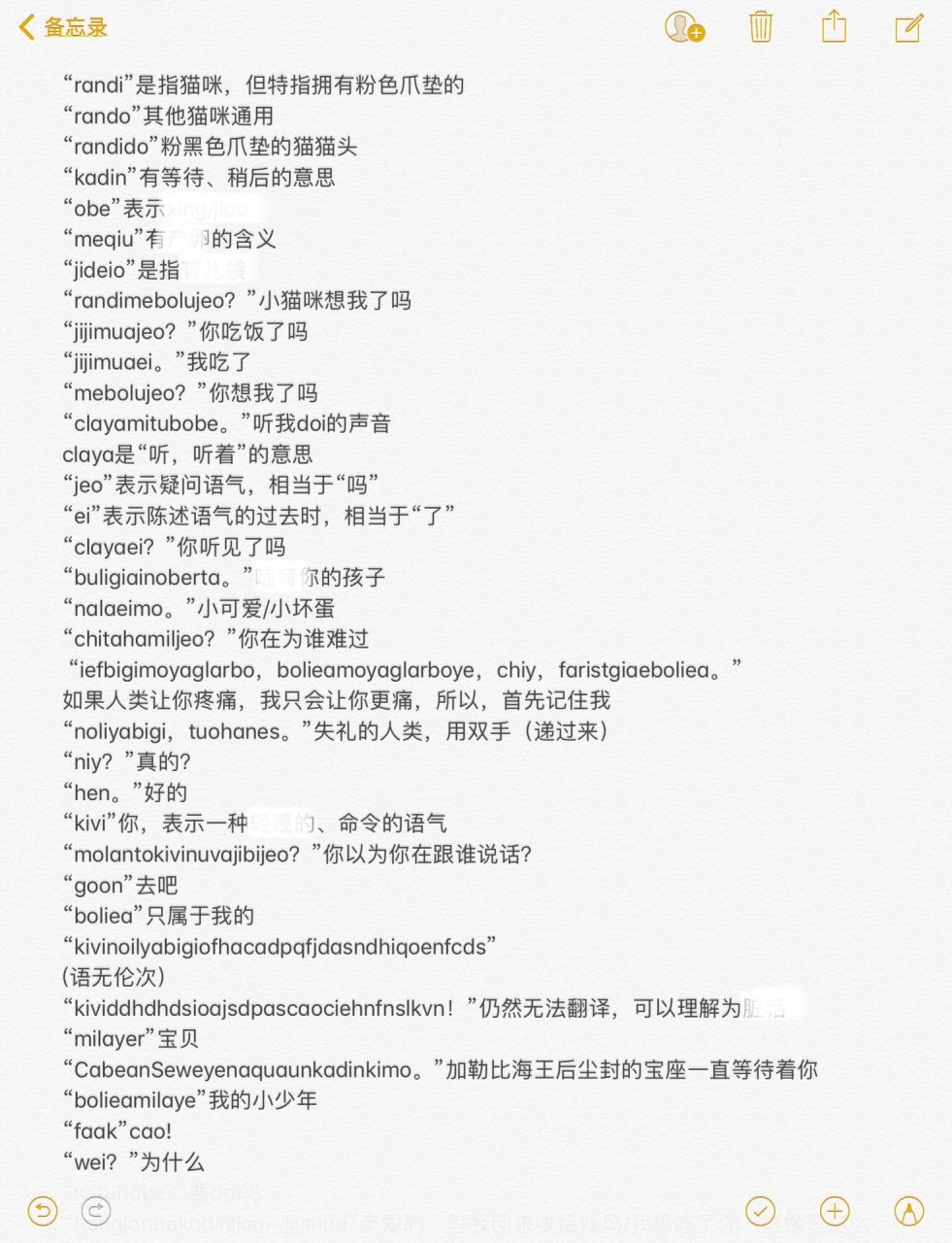 人鱼陷落所有人鱼语 上一次发违规了,啊啊啊啊啊啊啊.