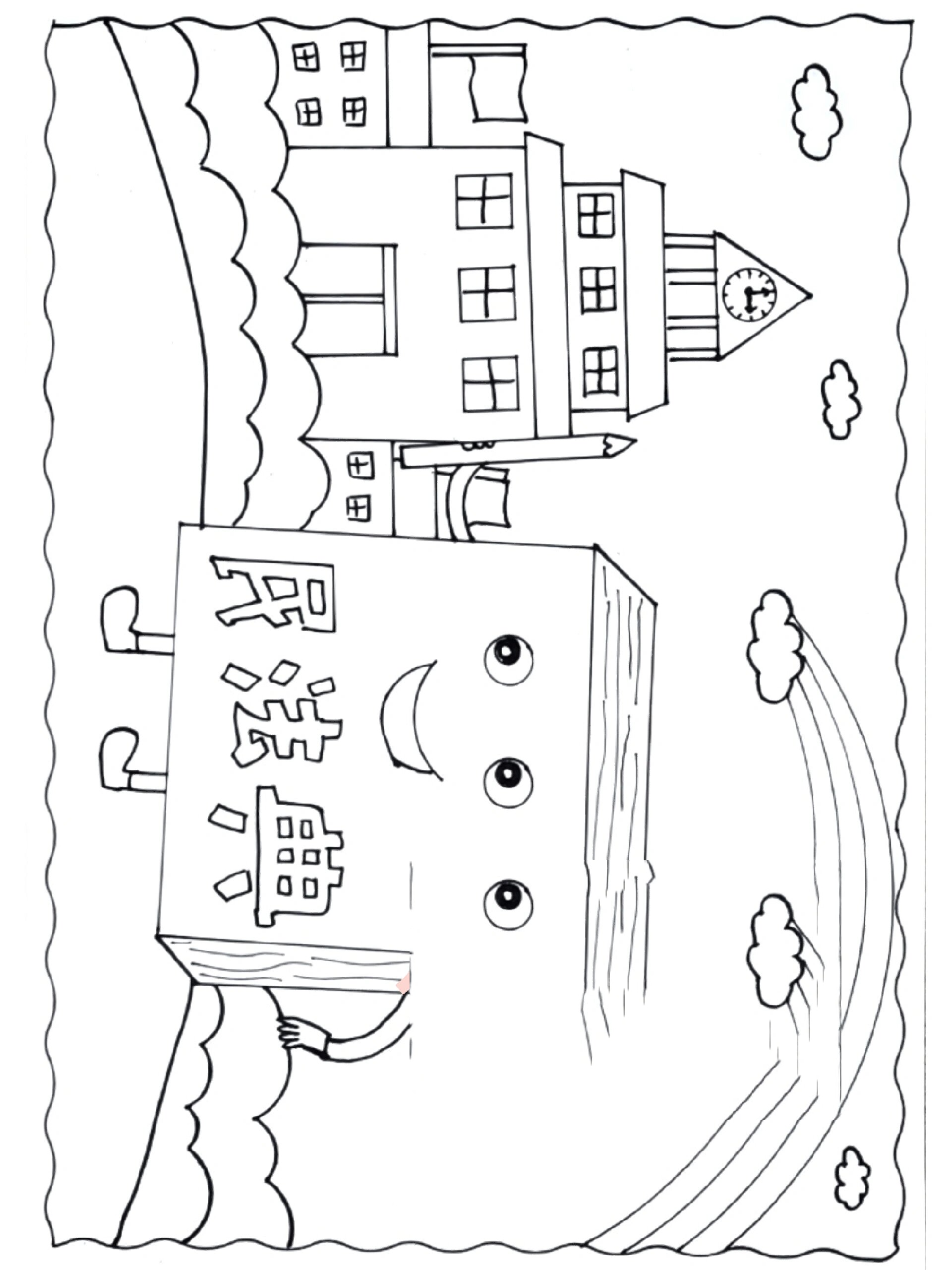 民法典手抄报来啦!