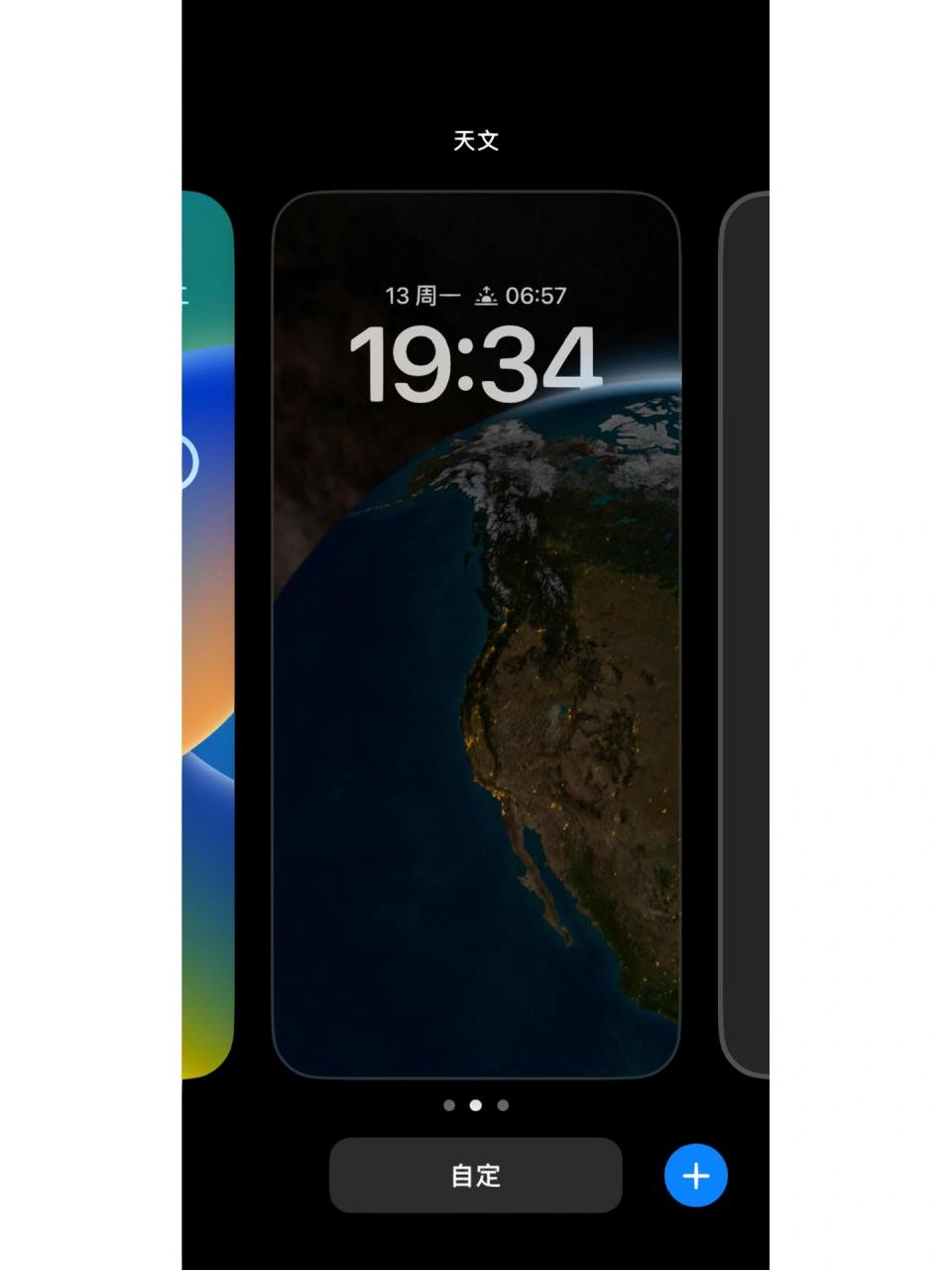 删除不了我还更新了最新系统还以为会手机图标和墙纸会换结果更个寂寞