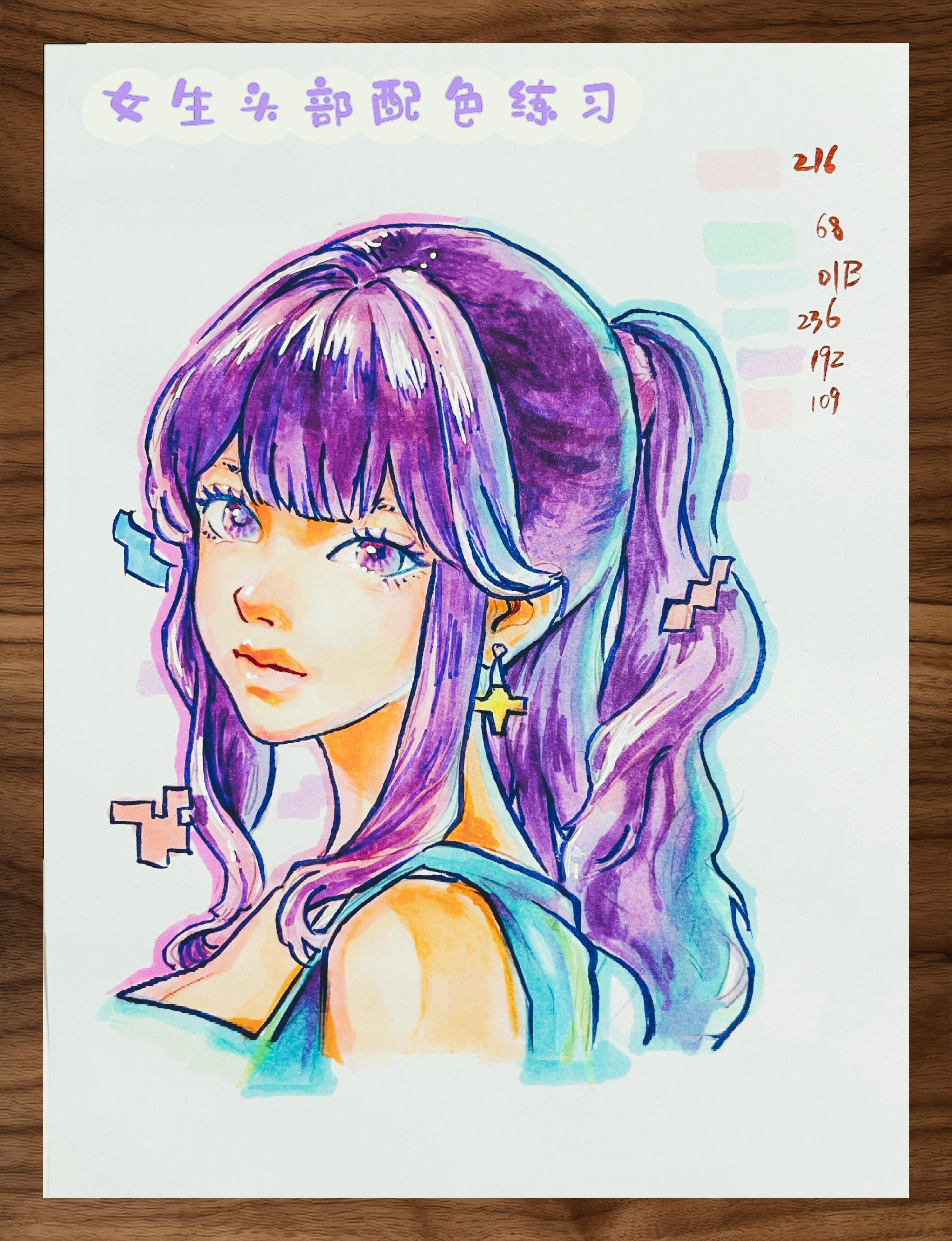 头像色彩搭配创意练习