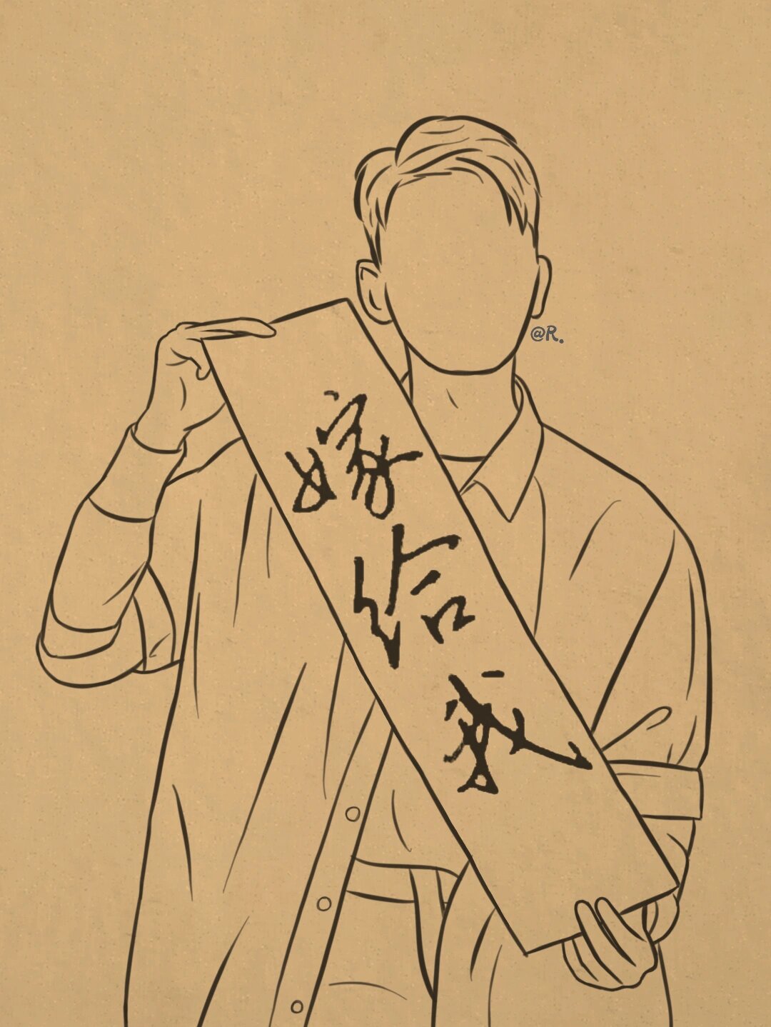 张云雷简笔画教程