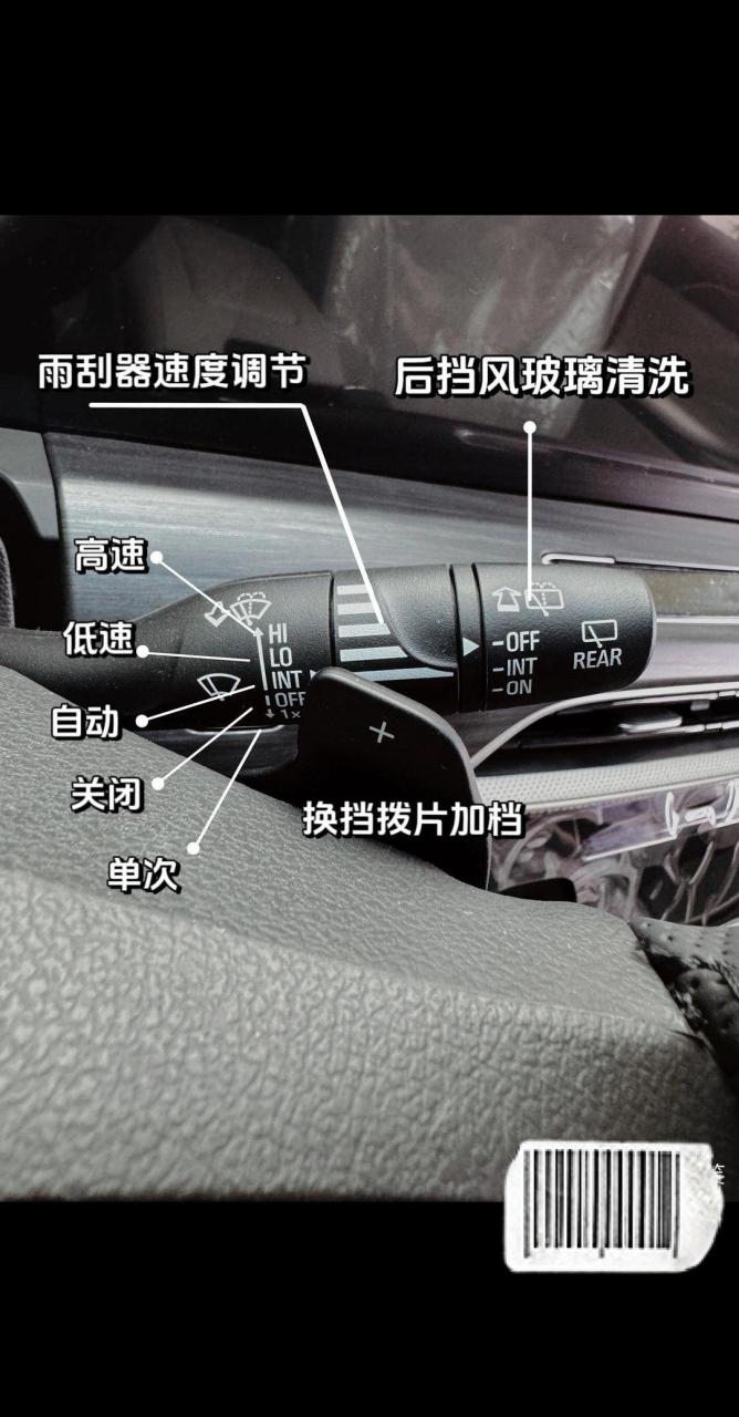 别克gl8按钮图解法图片