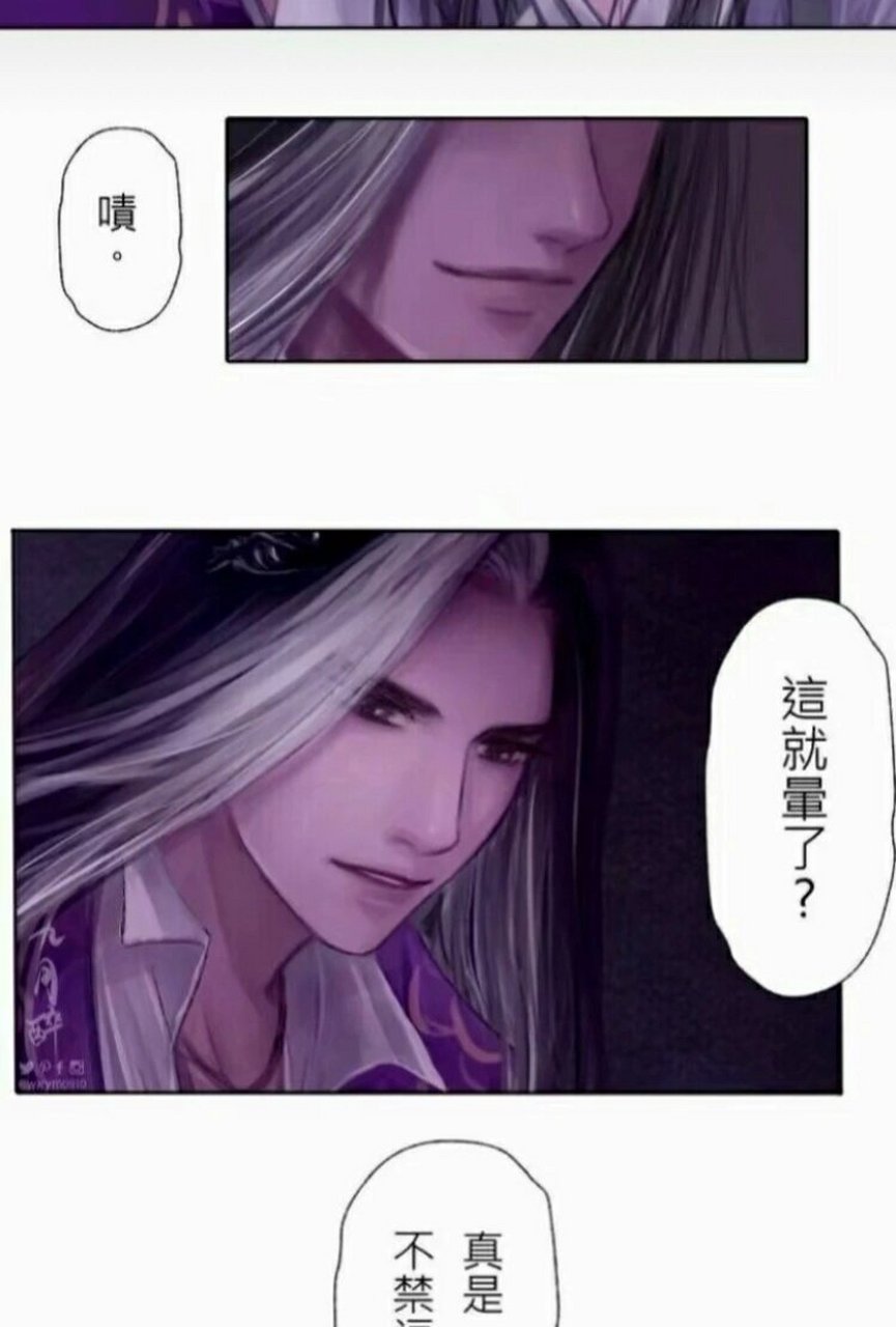 山河剑心