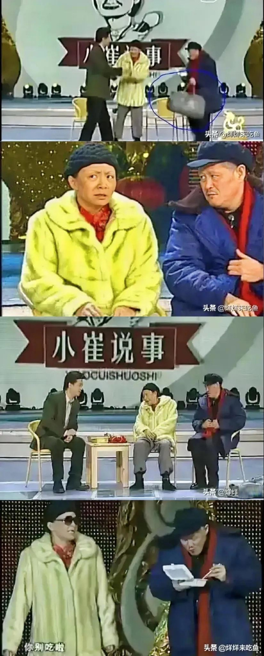 小崔说事小品1999图片