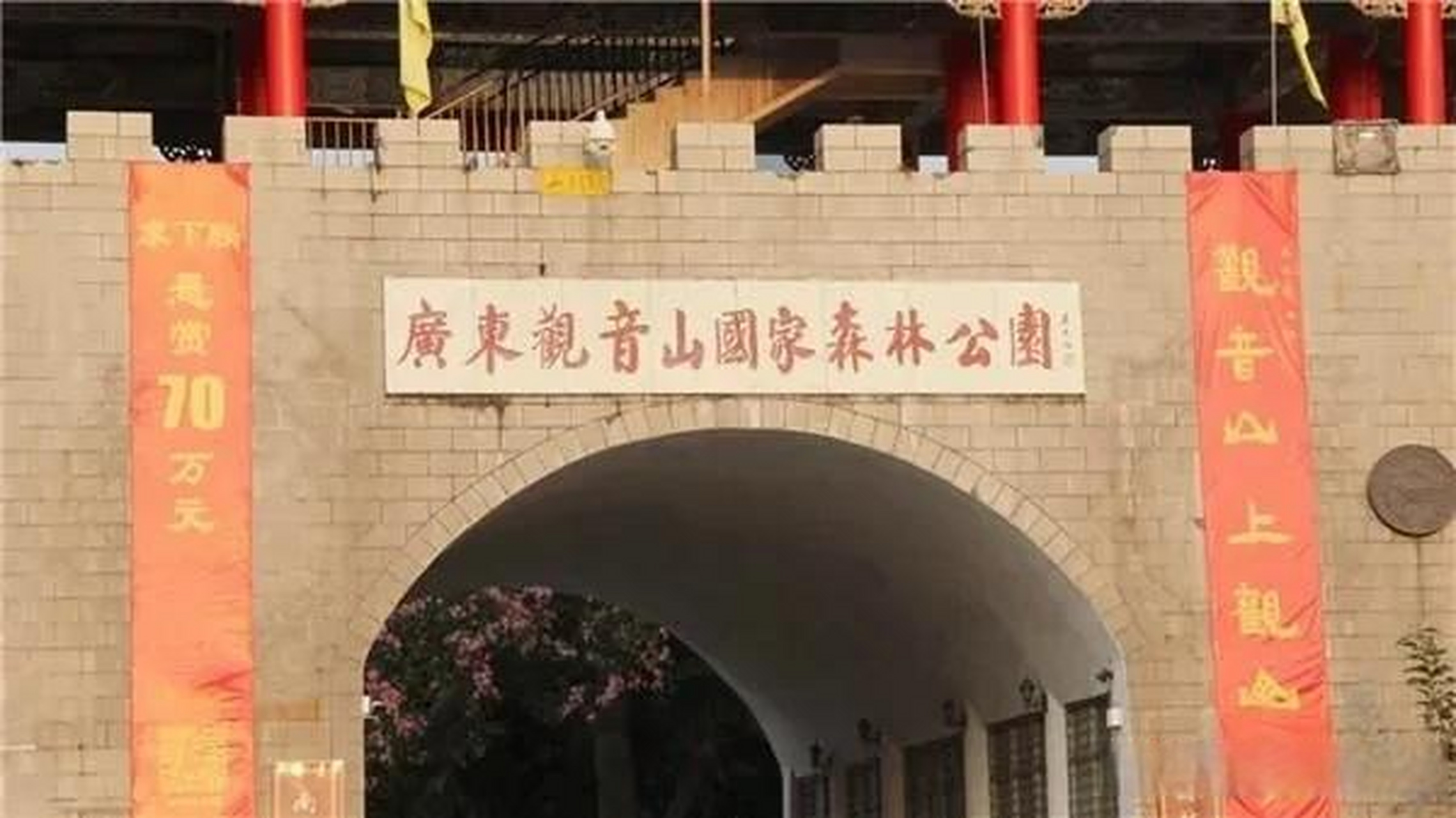 观音山对联的两个新答案简评:一个80分,另外一个95分!