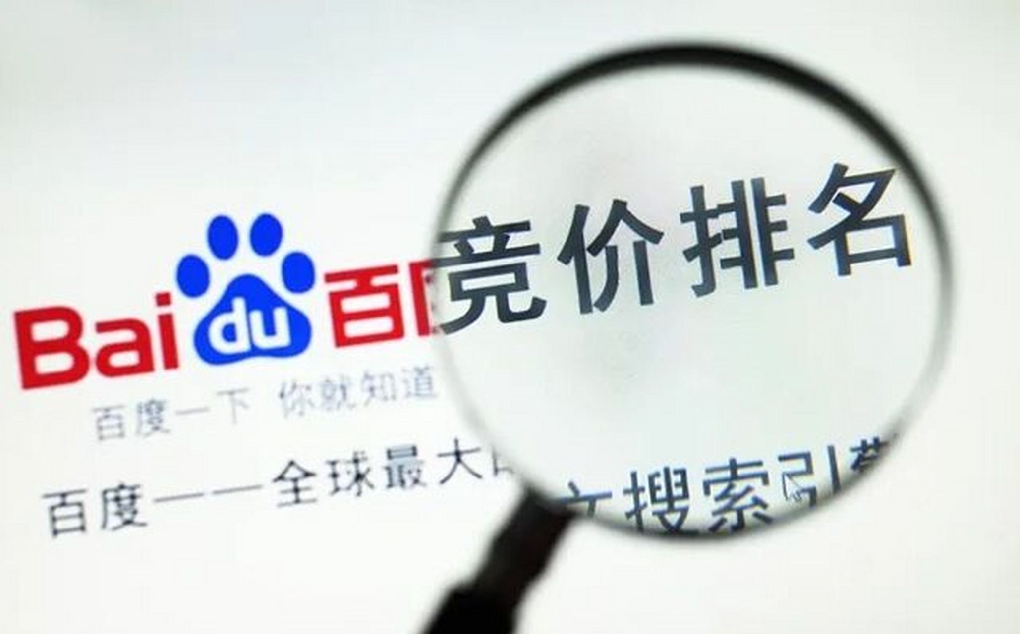 百度seo优化哪家靠谱=百度seo网站优化 网络服务