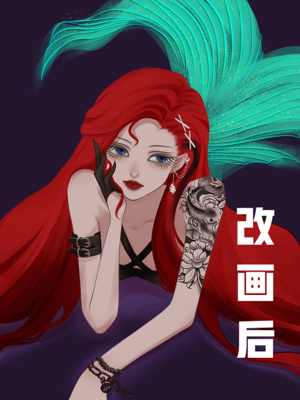 改画|朋克迪士尼公主系列·美人鱼爱丽儿 假如迪士尼公主变朋克拽姐