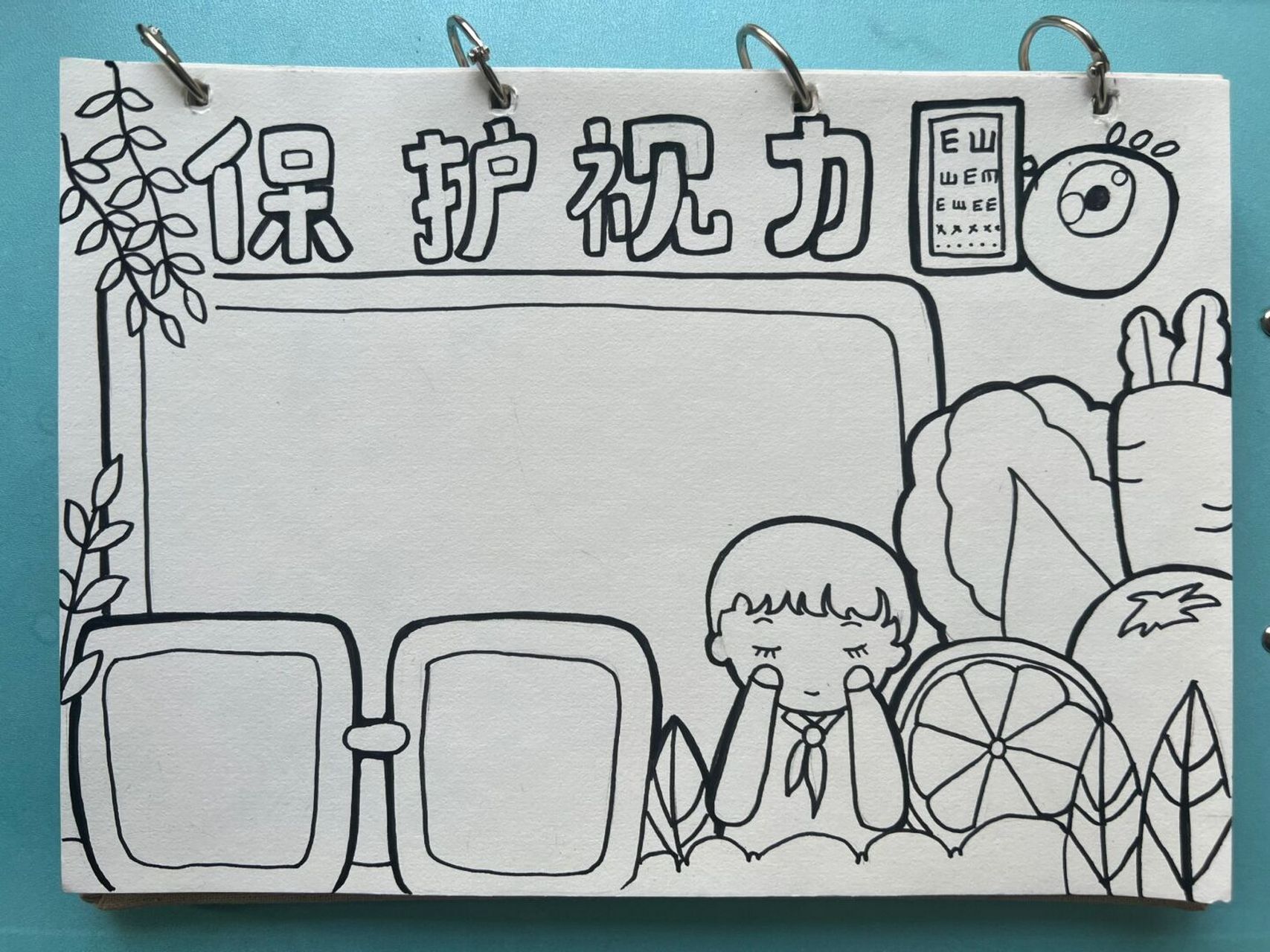 保护视力 护眼 手抄报 #手抄报作业# 要注意保护眼睛奥!