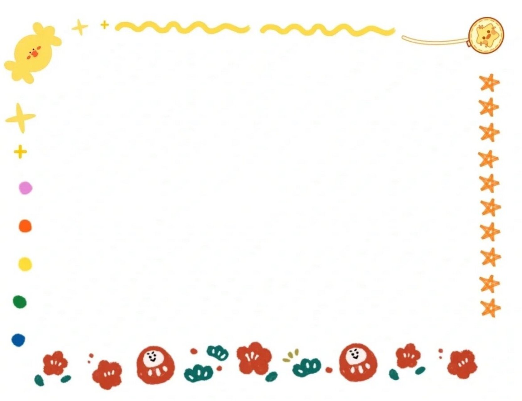 幼儿园评语边框