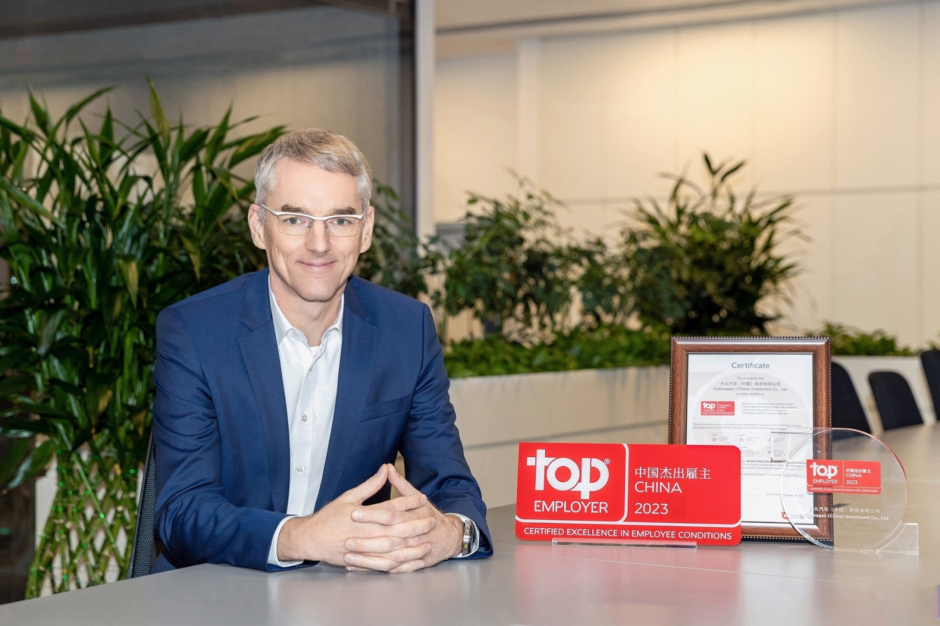 今日,"中国杰出雇主2023"榜单正式揭晓,大众汽车集团(中国)连续九年