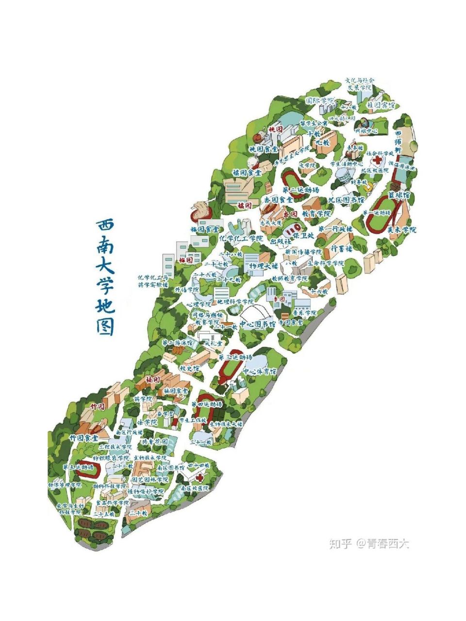 上次评论区有宝宝告诉我,化院已经换位置了,(由于没搬多远,所以宿舍