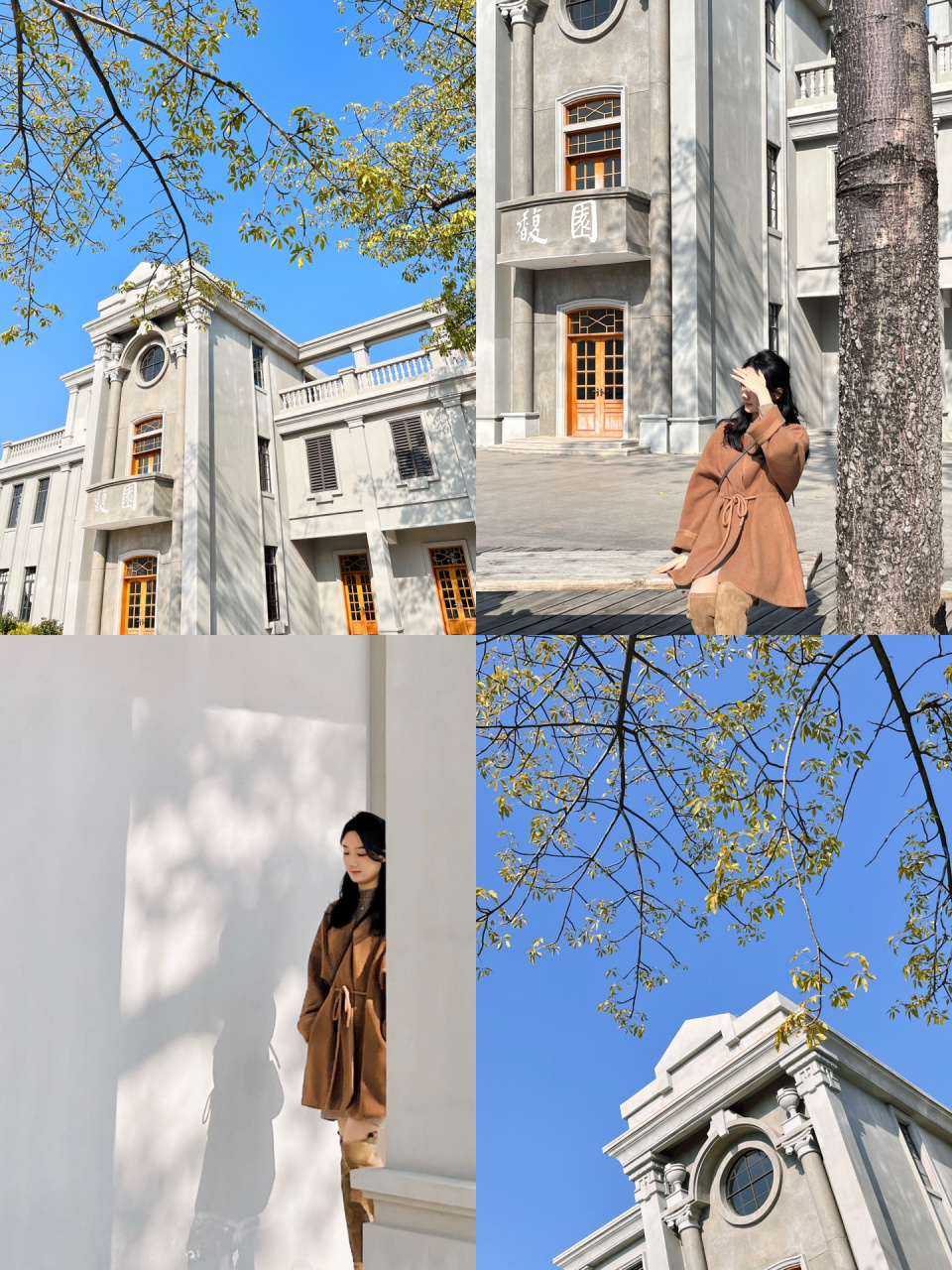 汕头|馥园·民国风 就在西堤公园园内 建筑很漂亮拍照特别出片～ 昨天