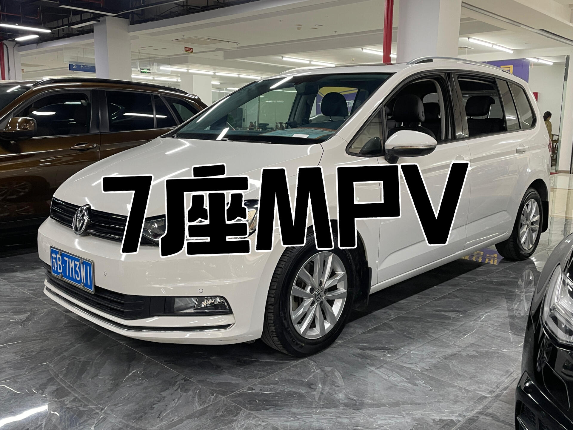 预算10万买的车,7座让家庭人更舒适