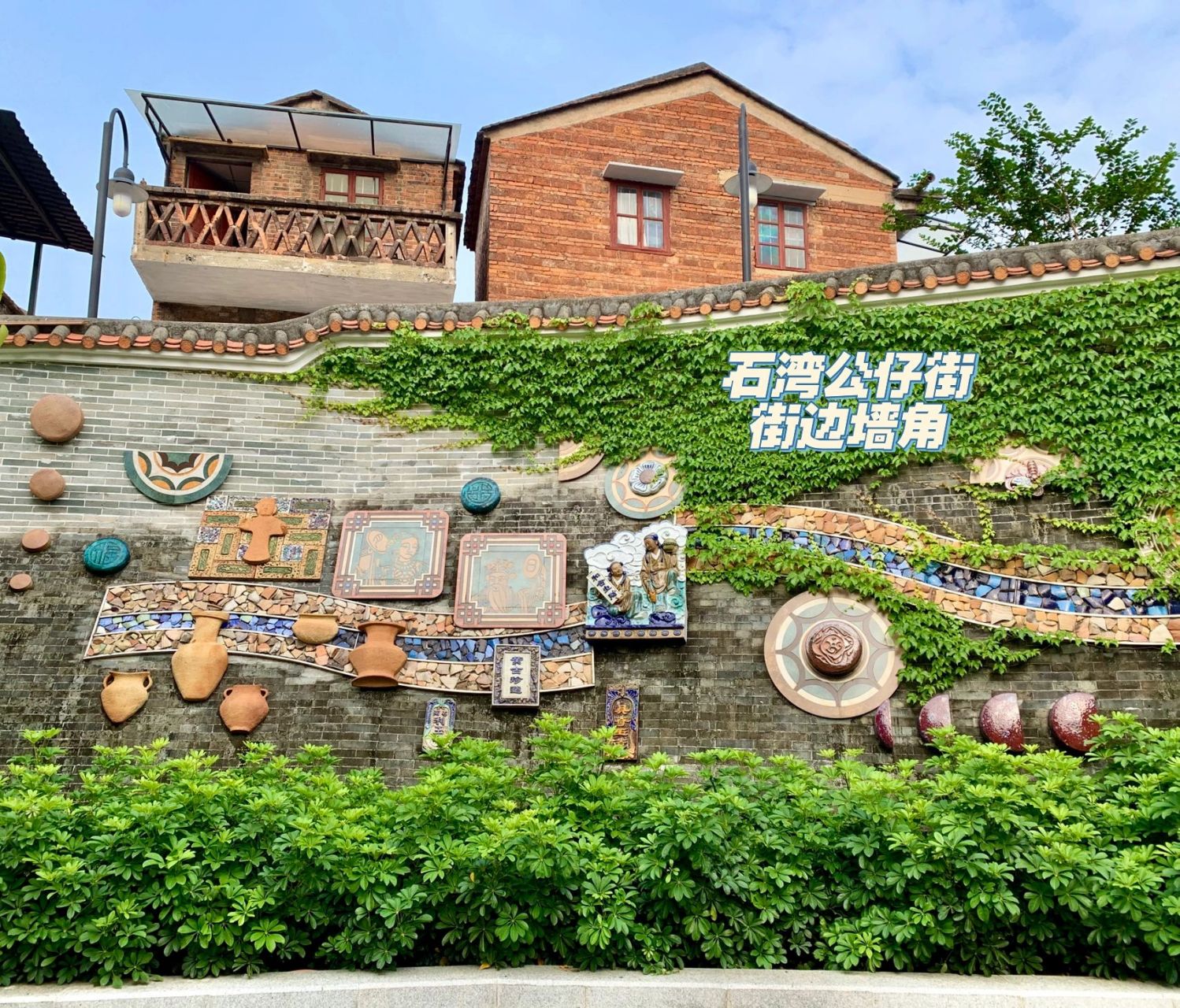 佛山陶瓷|石湾公仔街 前两期已更新完毕南风古灶相关笔记,本期为大家