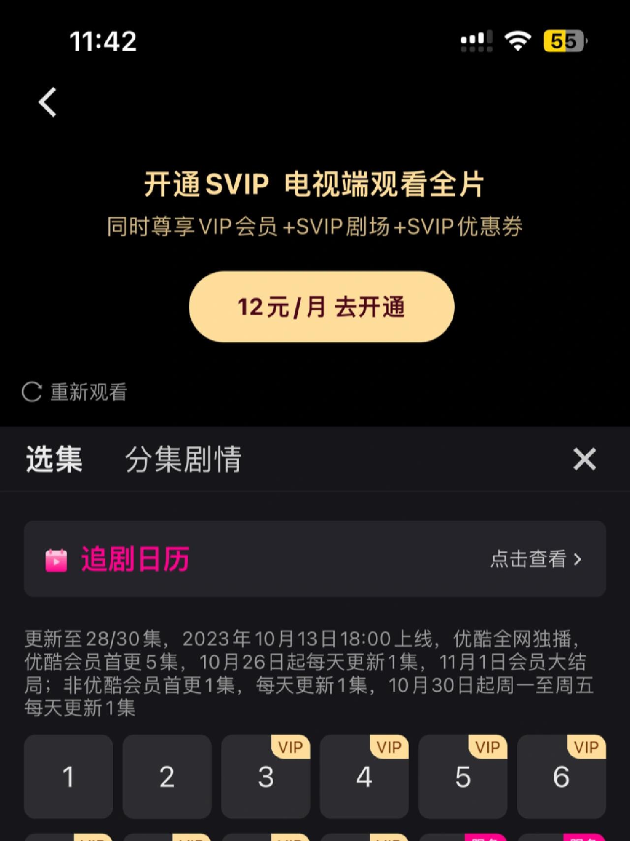 什么影视可以投屏还全部免费=2021哪个影视app最全还免费可投屏