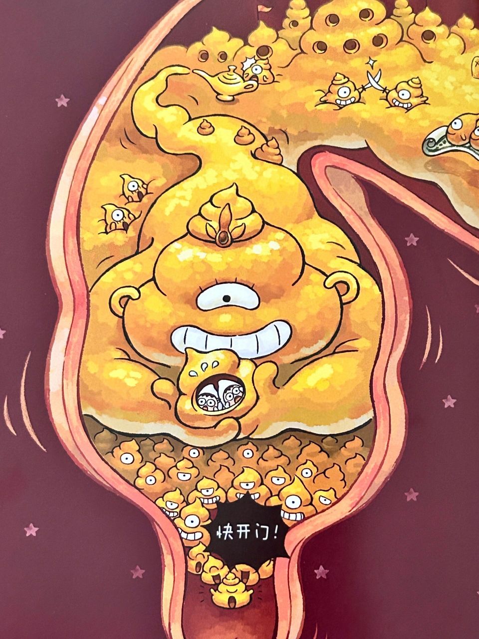 原来大便是这样形成的!好有趣!