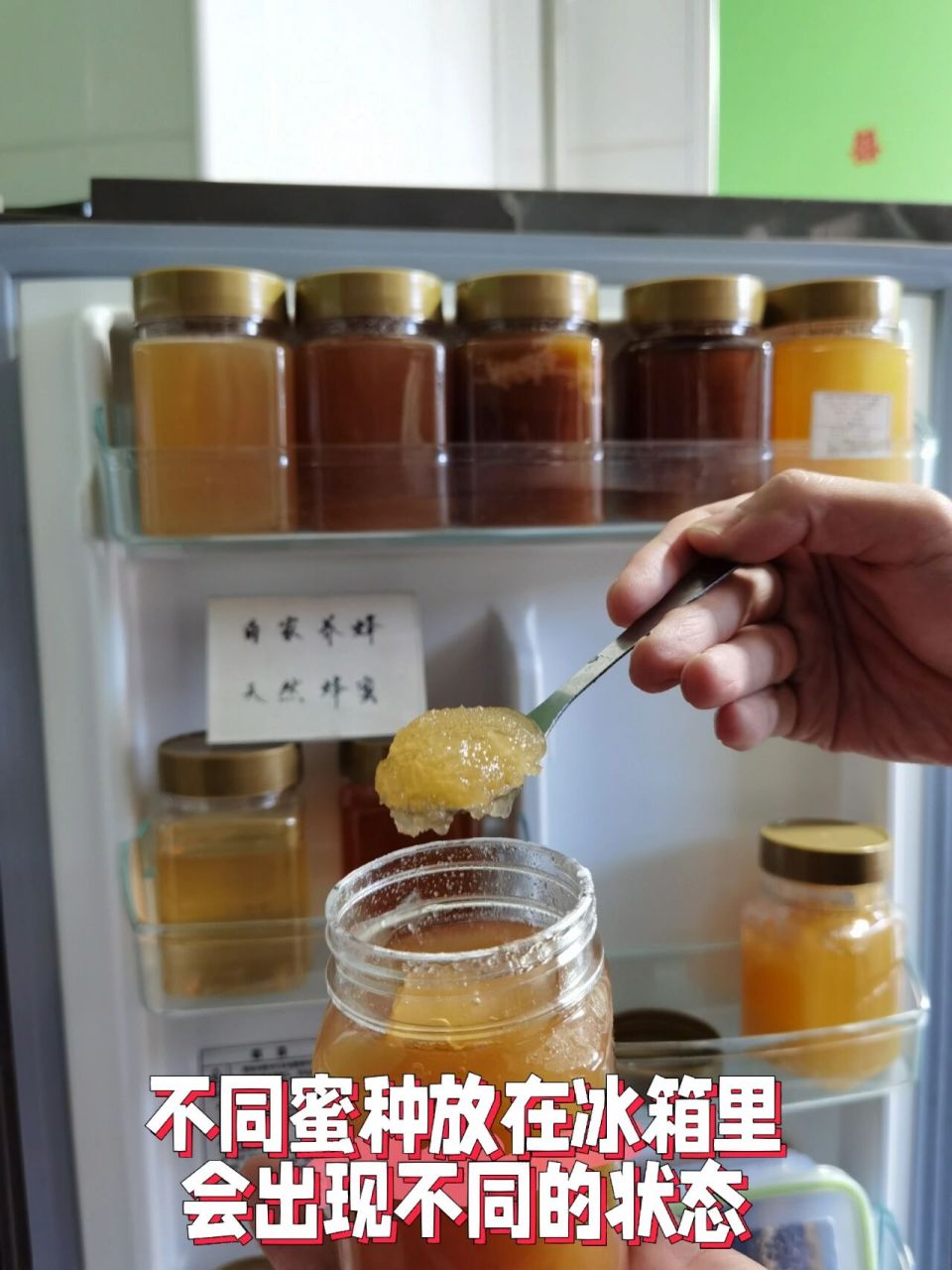 蜂蜜怎么保存好?(蜂蜜怎样保存才最好百度百科)