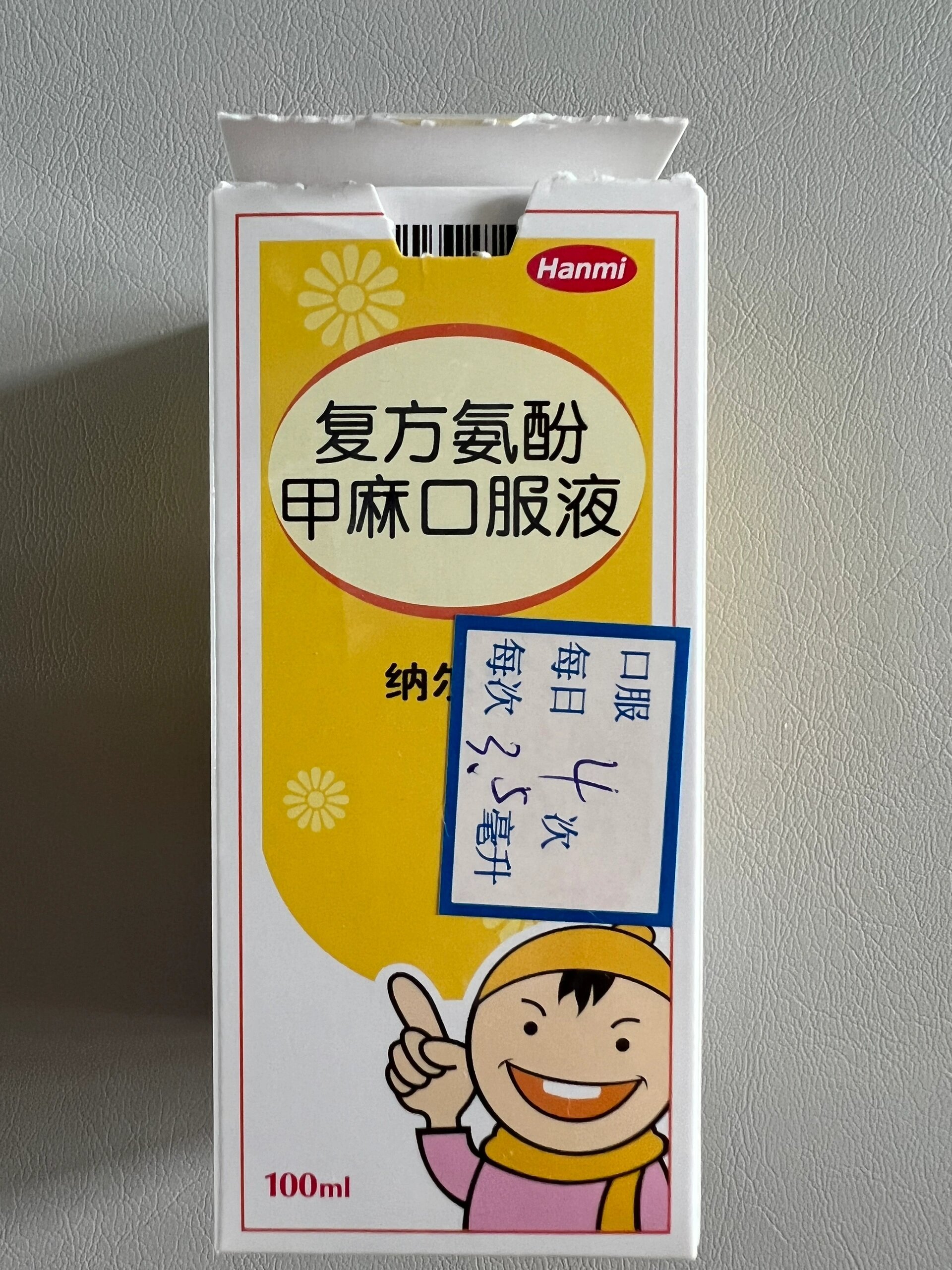 婴儿新冠治愈用药