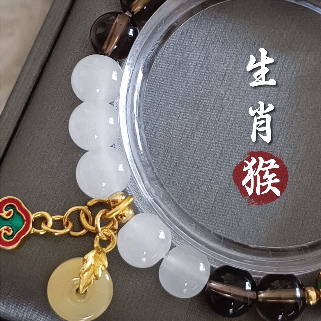 生肖猴的幸运色和运势(属相猴幸运色)