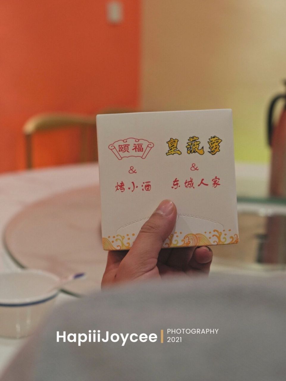 7915这家颐福顺德海鲜酒楼,在高裕商贸广场二楼,正门扶手梯上去