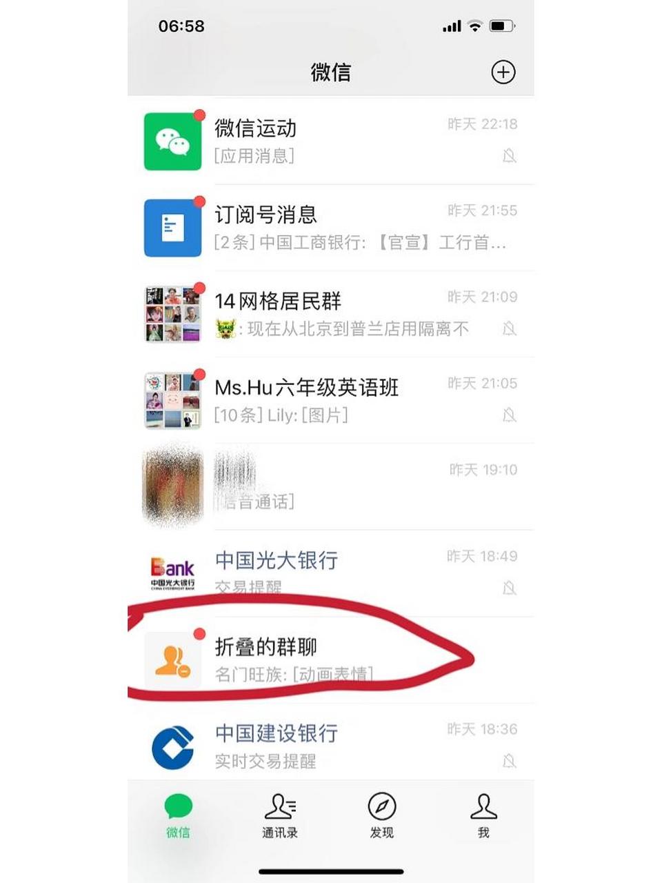 有的时候安安静静的上班,微信提示是不是以为真的有什么事?