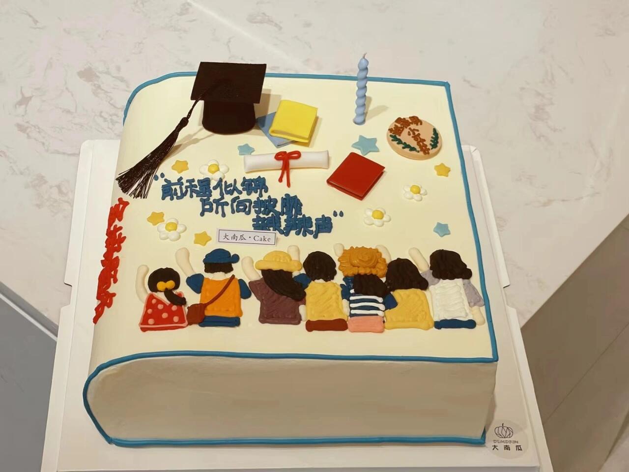 手绘立体书本蛋糕