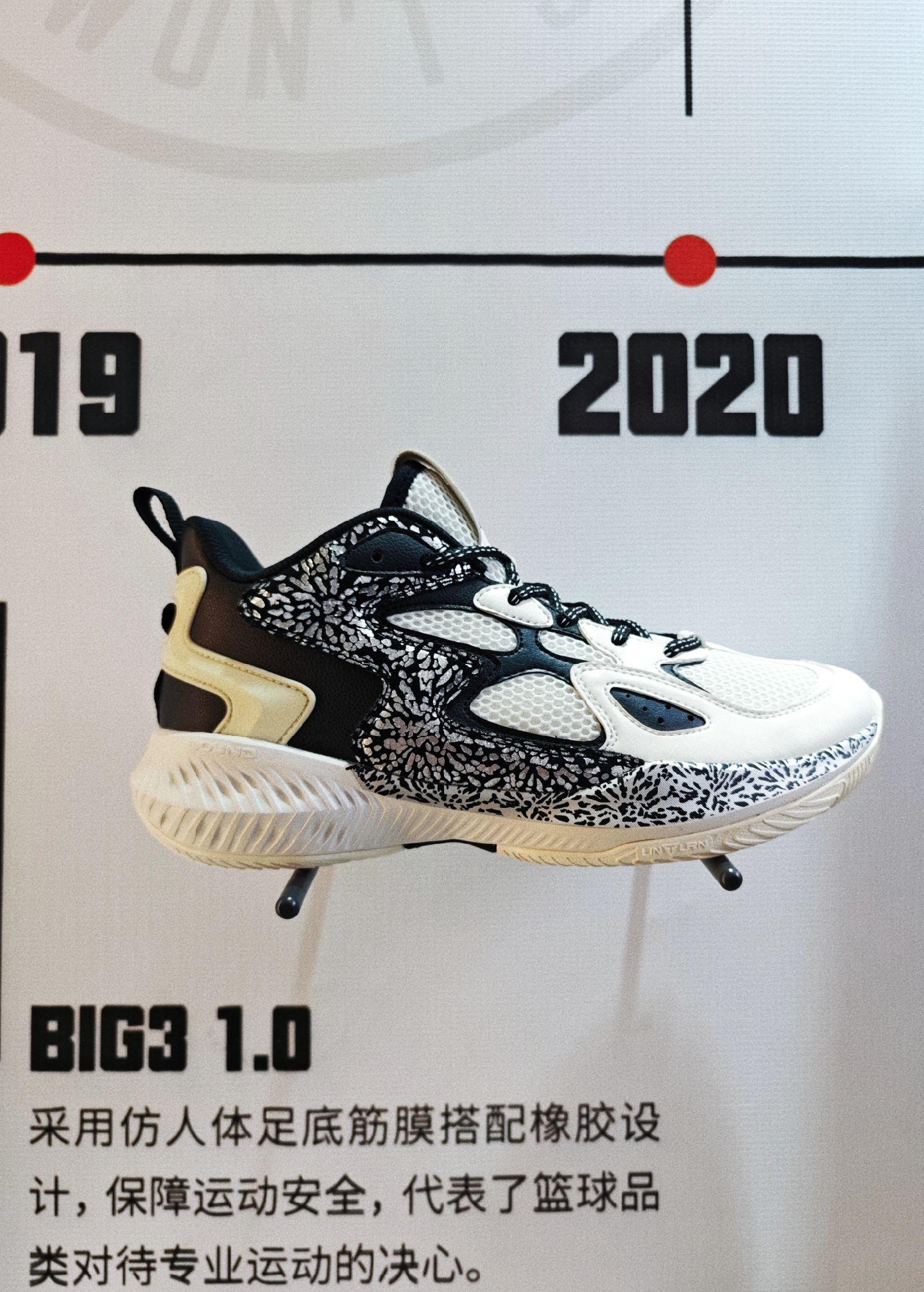 361° big3系列来到第五代依然分成两种风格偏向速度型的quick和