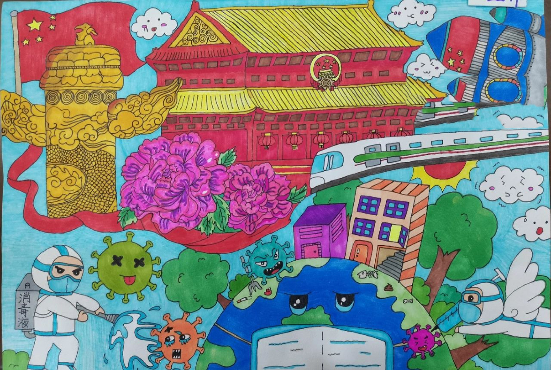 爱国卫生主题画