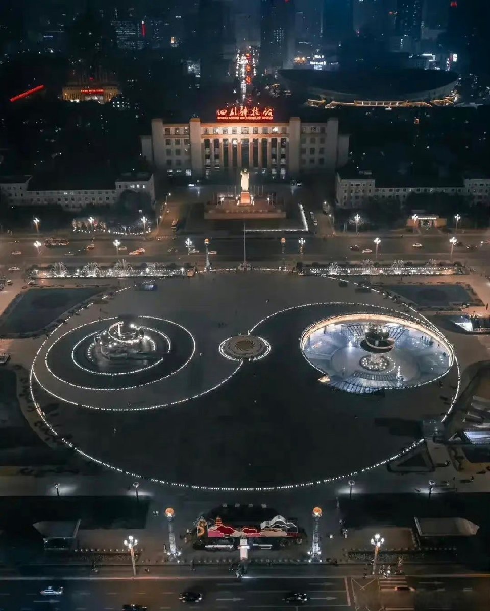 成都天府广场 太极图#南小团微分享#  天府广场是成都风水阵的阵眼