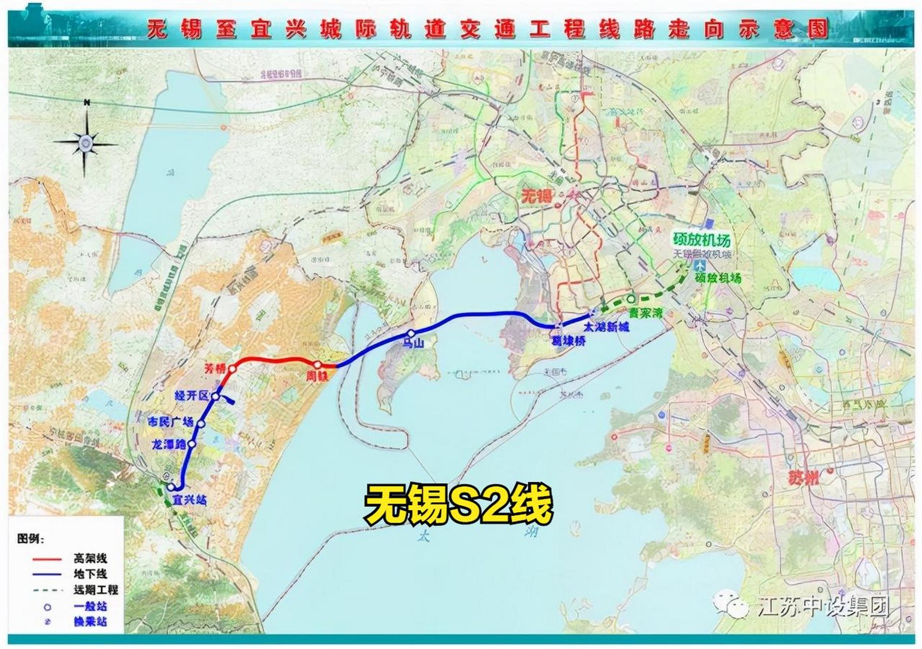 无锡s3,s4市郊铁路招标啦!有小伙伴问,什么叫市郊铁路?