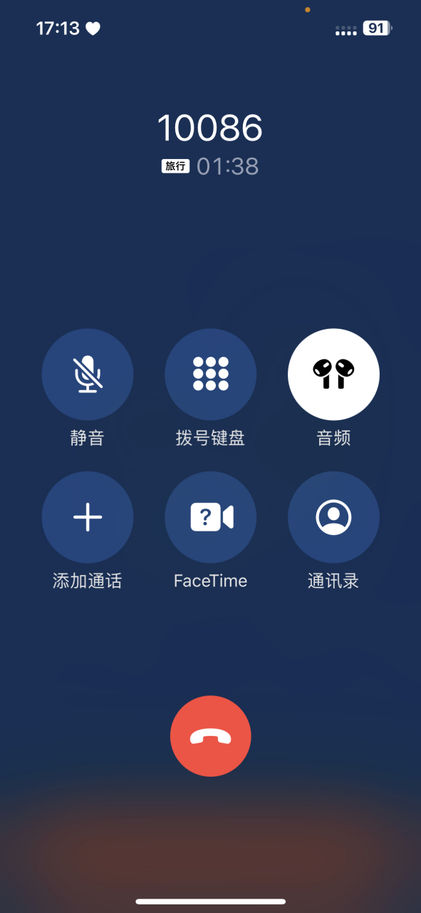 网络打电话软件免费没有电话卡怎么办理业务