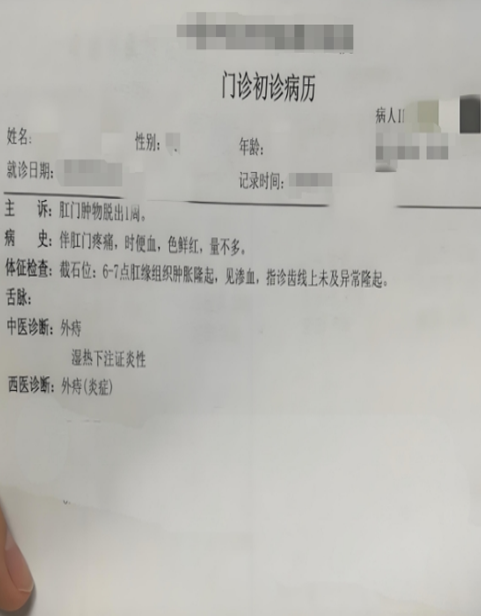 包含安贞医院代诊挂号服务化验单异常及时跟进，尽快处理问题的词条