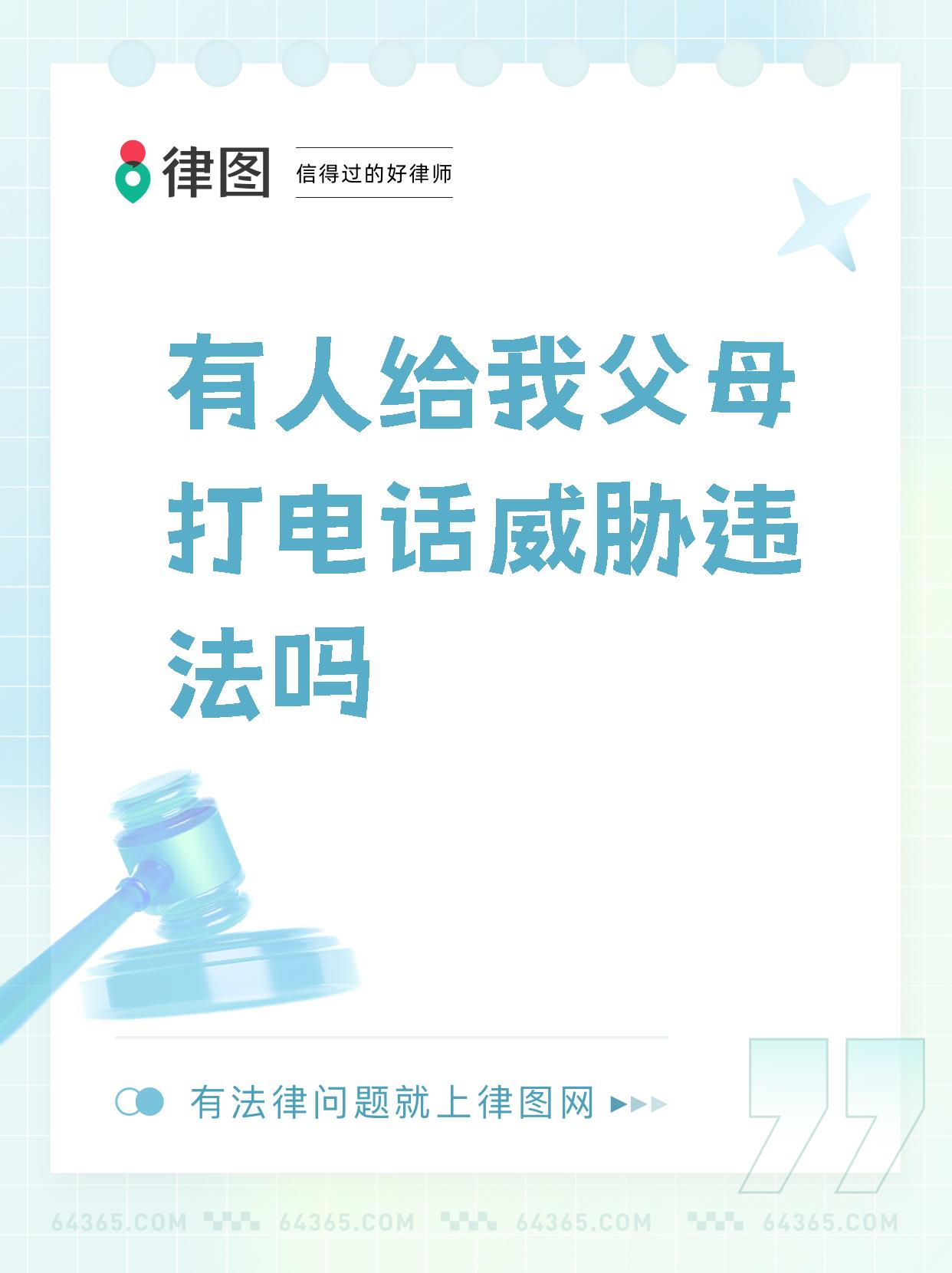 小编要提醒大家,当遇到有人威胁时,一定要第一时间拨打 110 报警!