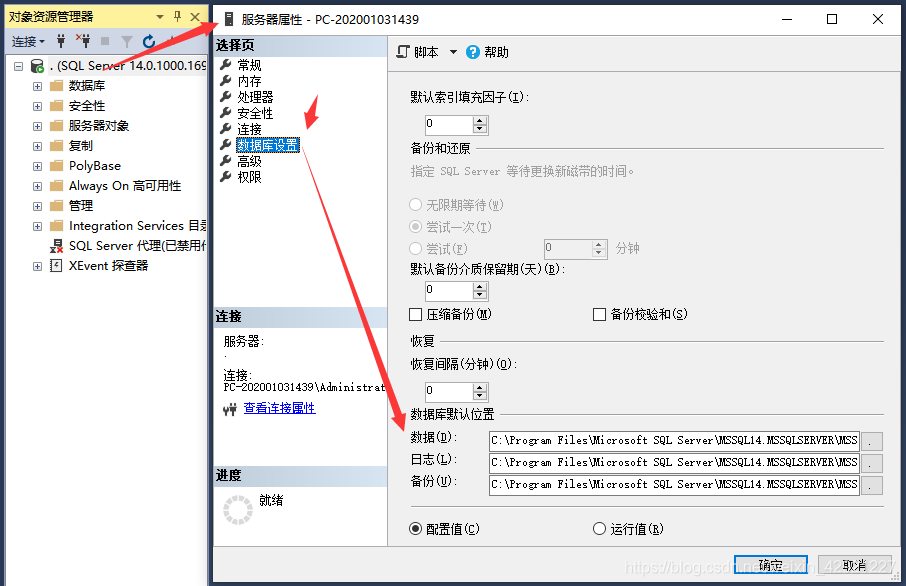 关于怎么打开mdf文件_mdf文件打开方法的信息 关于怎么打开mdf文件_mdf文件打开方法的信息