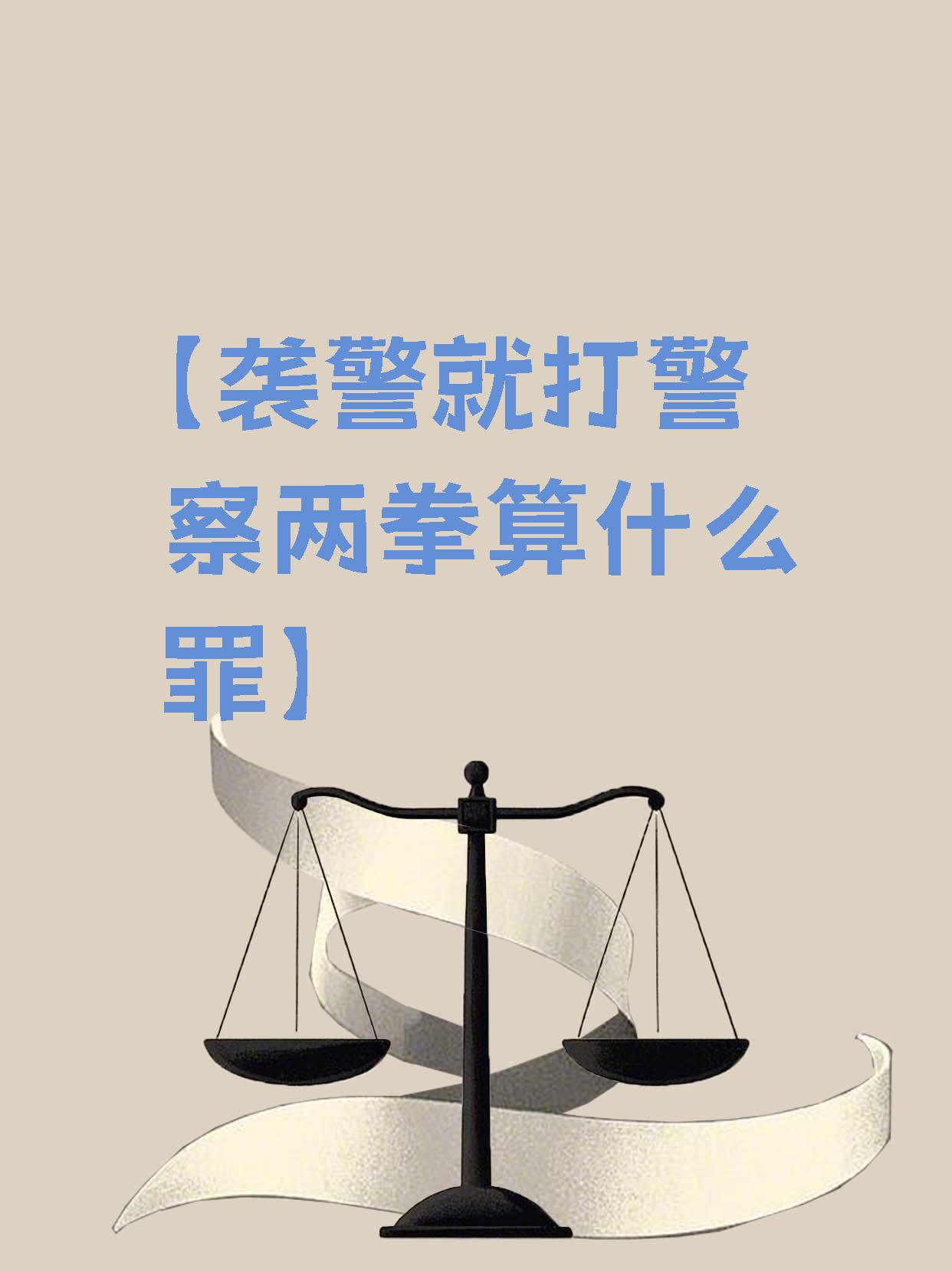 威慑是什么意思网络用语